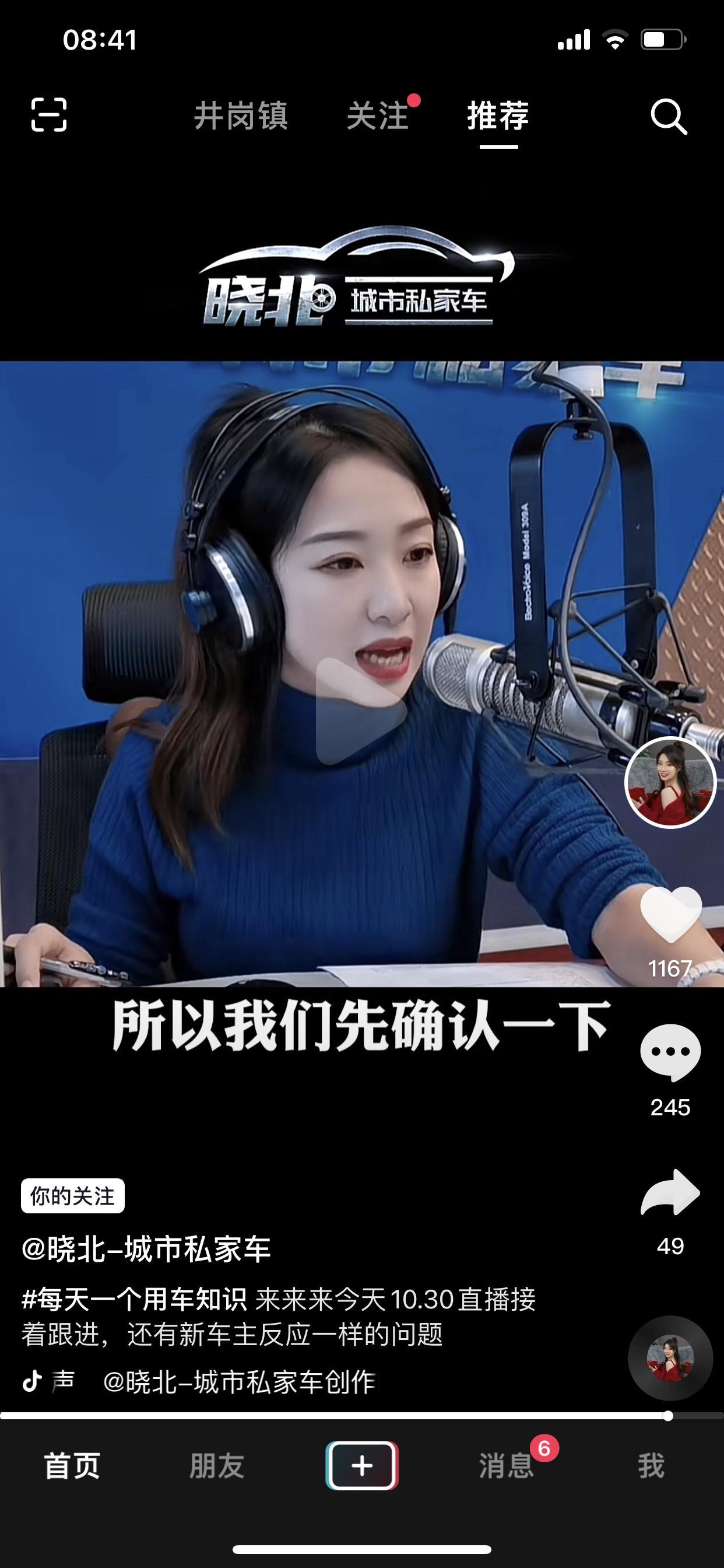 长安UNI-K iDD 爱弟弟有灯光秀和自动泊车吗？燃油车有的有，有的没有。上抖音了
