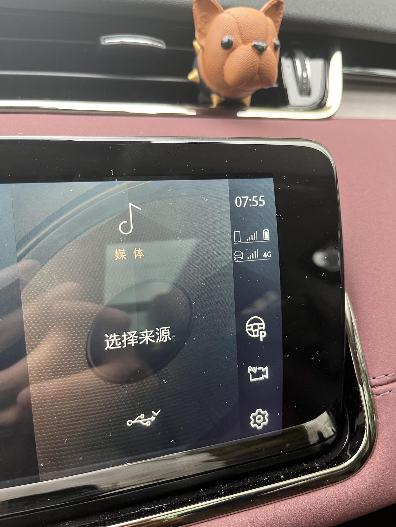 路虎揽胜极光 无线CarPlay连接不上怎么办？