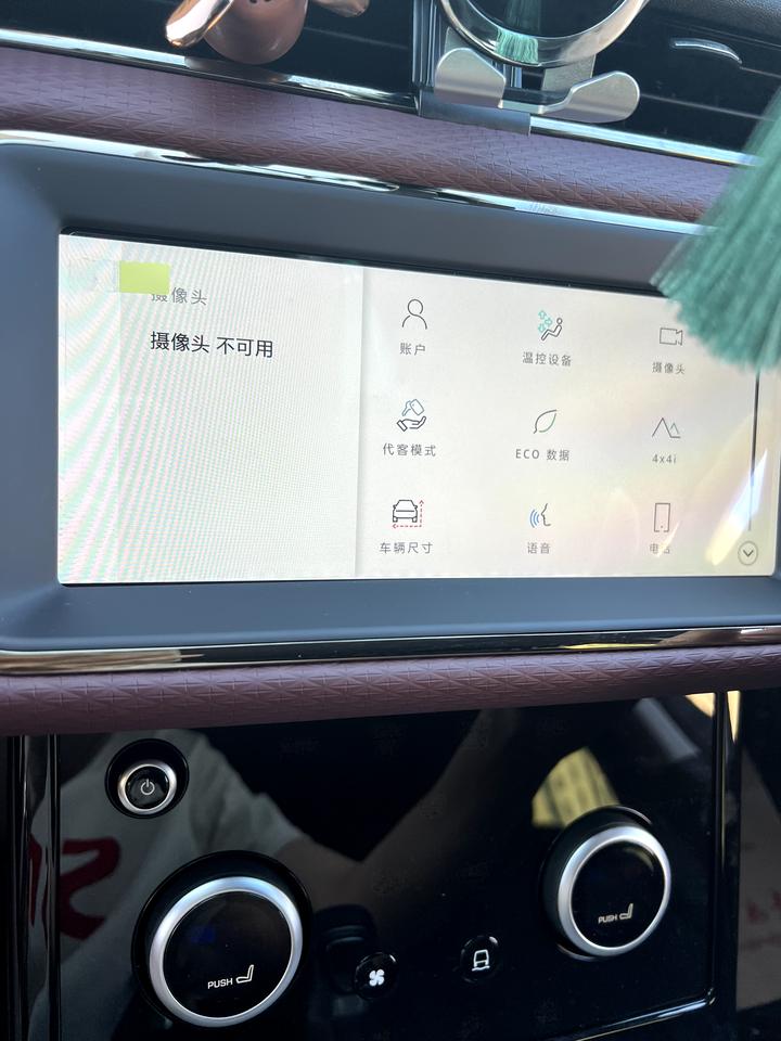 路虎揽胜极光 开车第三天，突然倒车没影像了，提示摄像头不可用怎么回事！