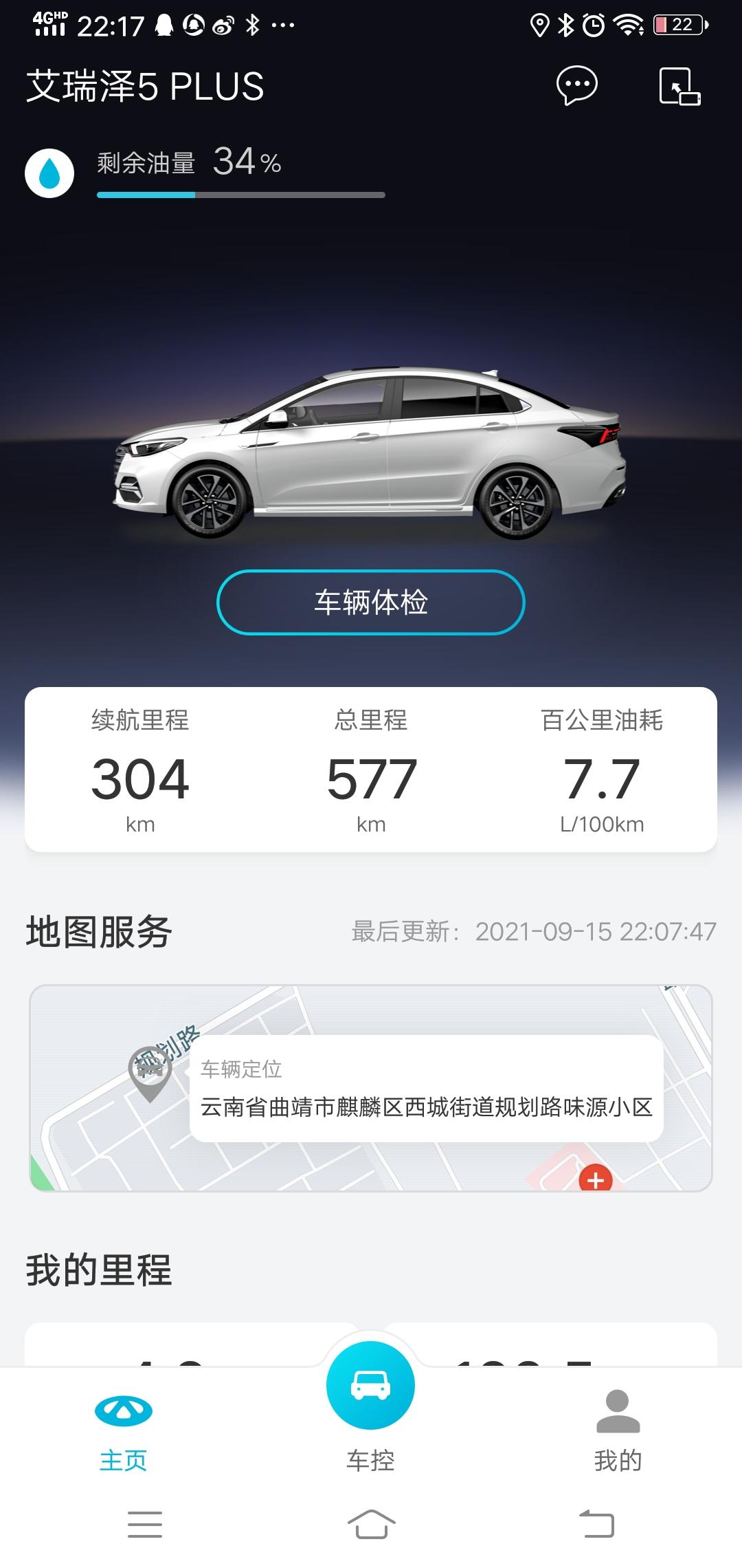 奇瑞艾瑞泽5 PLUS 首保过后第二次第三次以后要不要出工时费 第一次接车不懂 销售也没说 还有就是加油 中石化好 还是