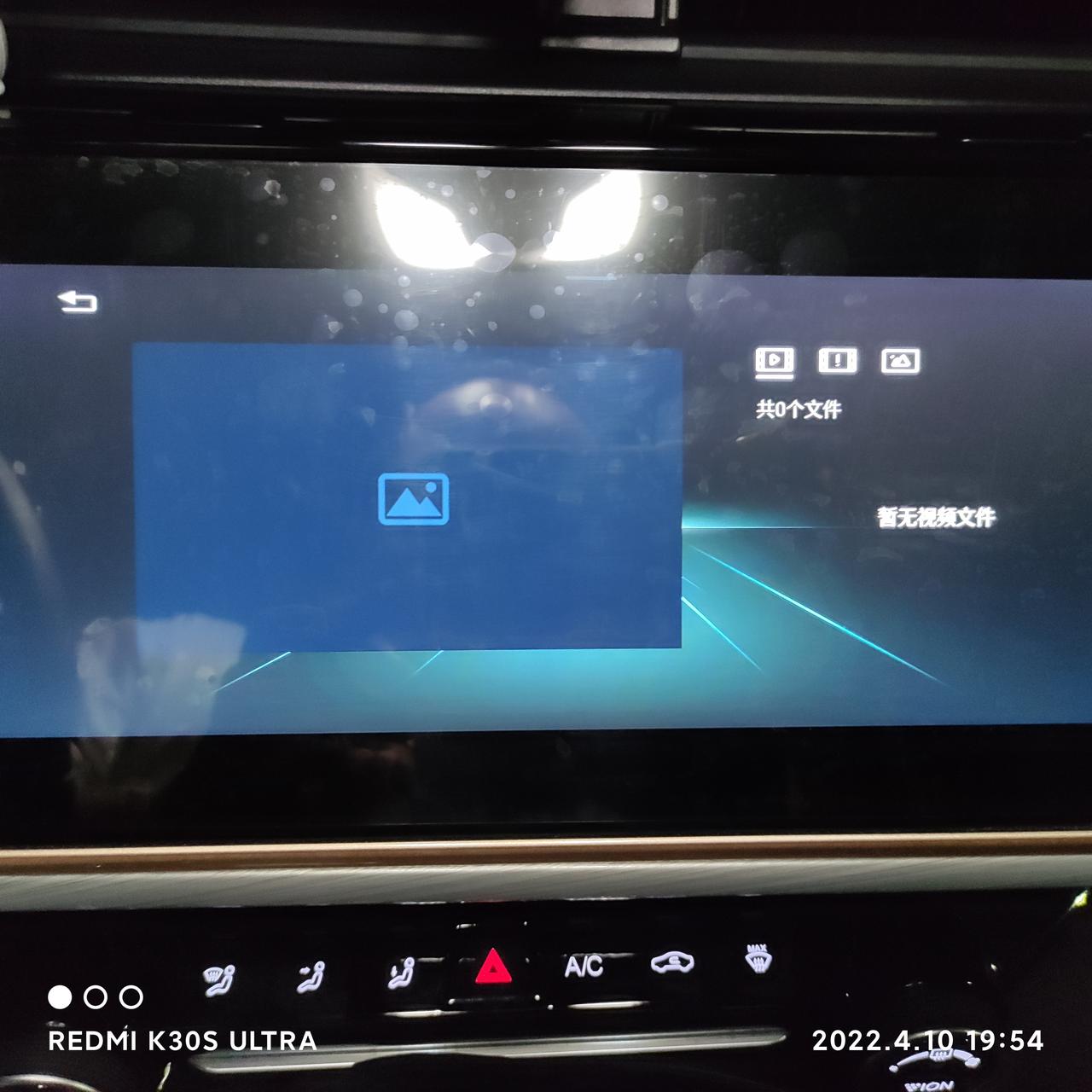 奇瑞艾瑞泽5 PLUS 兄弟们，我的行车记录仪不起作用了啊，好久没打开看过了，刚刚打开看一下，完全录不上，这是什么情况啊