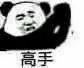 马自达3 昂克赛拉 请问有天津马自达昂克赛拉车主群吗 今天定的车 想加