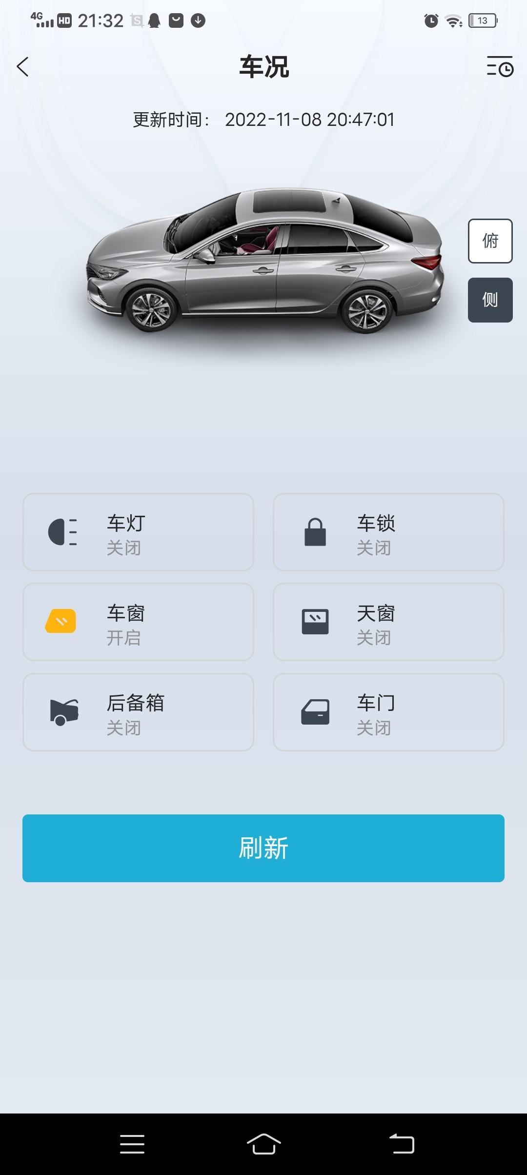 长安逸动 车窗实际关闭，智慧云控车况一直显示没关。不知道怎么回事？