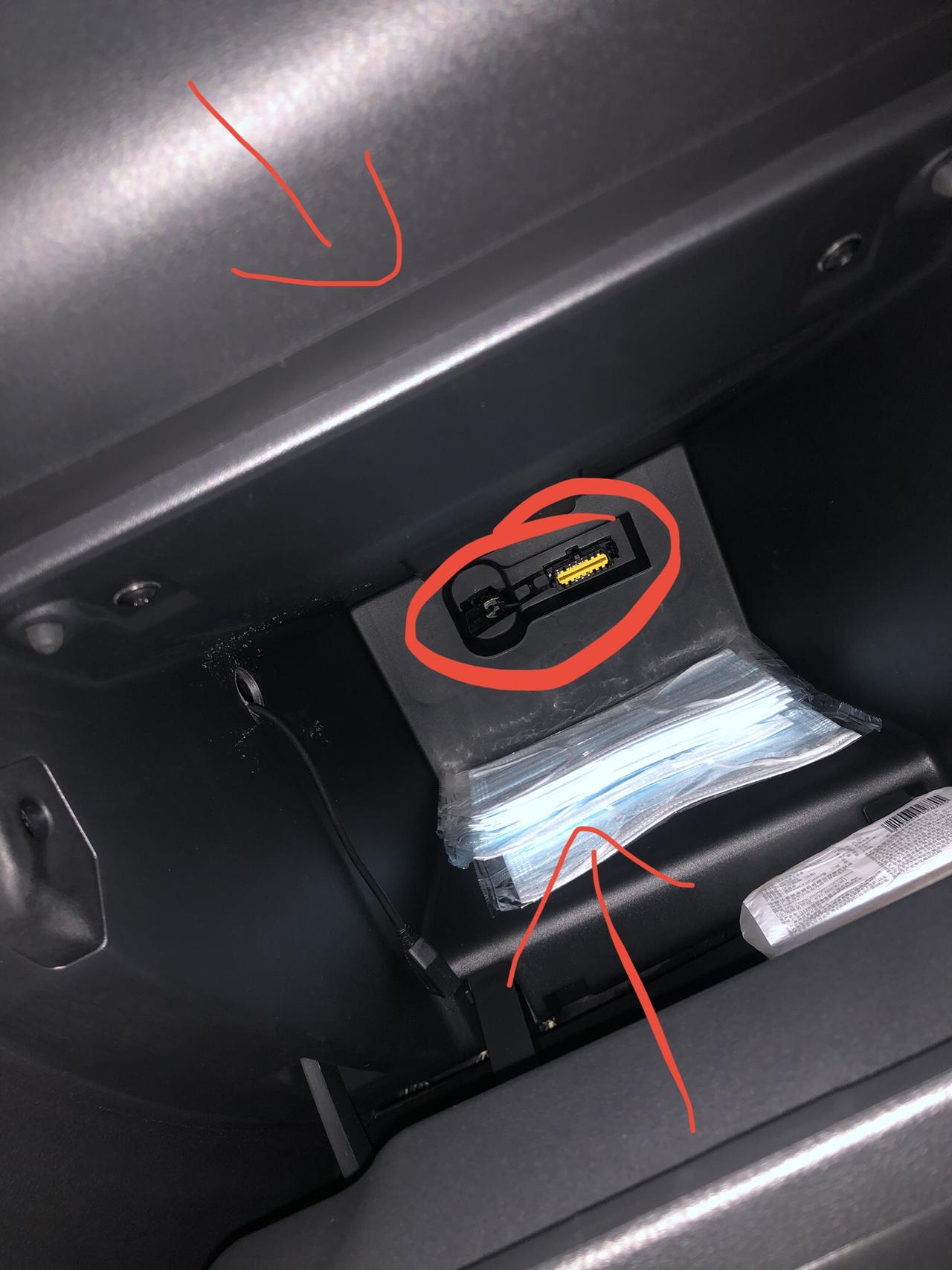 东风EV新能源EX1 副驾驶 这边这个是啥东西？