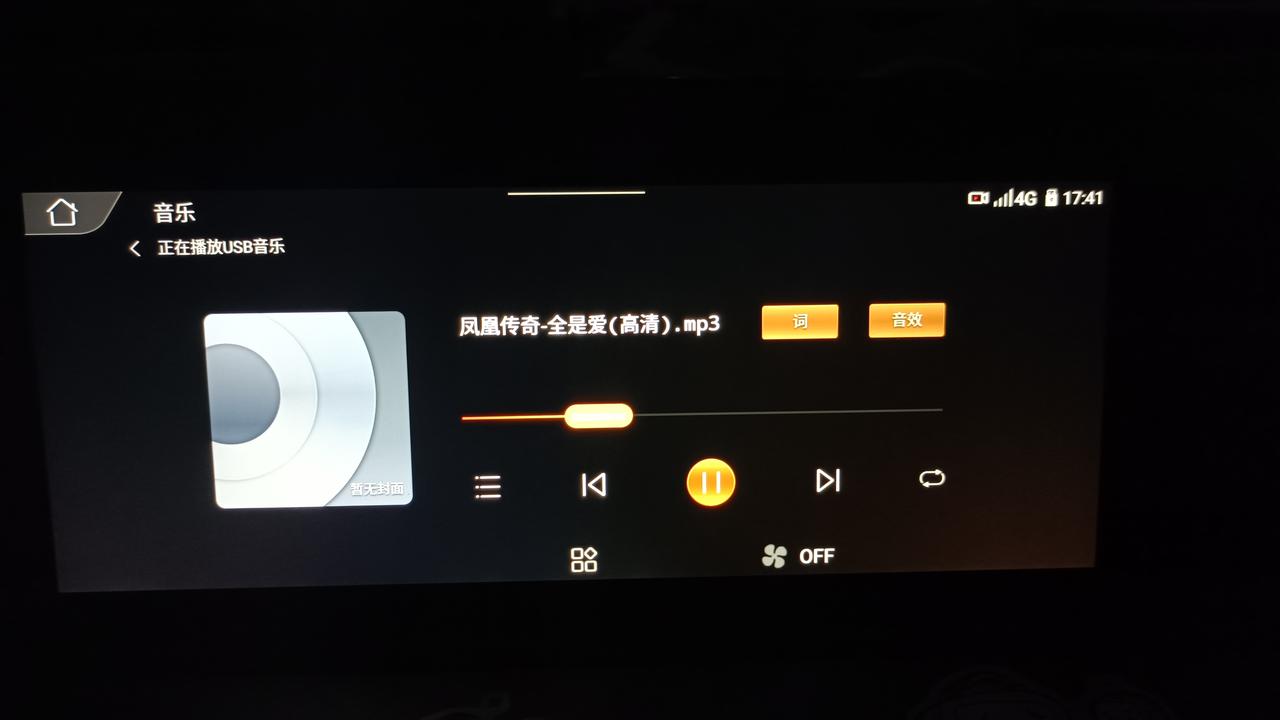 长安逸动 发现仪表盘的时间和车机不一样，后来发现是仪表盘的太快了，前段时间快5分钟，这几天又快7分钟了  强迫症表示受不