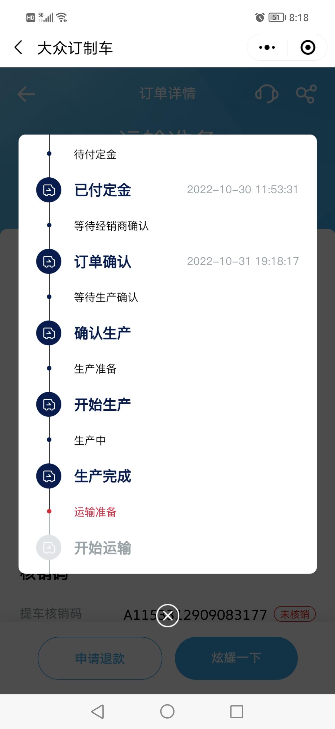 大众速腾 老铁们，谁有车友群加下呗，不知道车什么时候能到，还要等多久