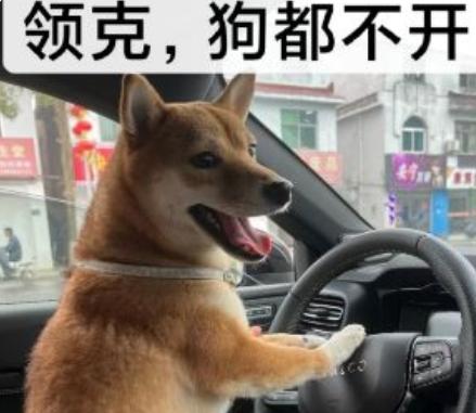 23款领克03车机什么时候上新呀？有小道消息吗？