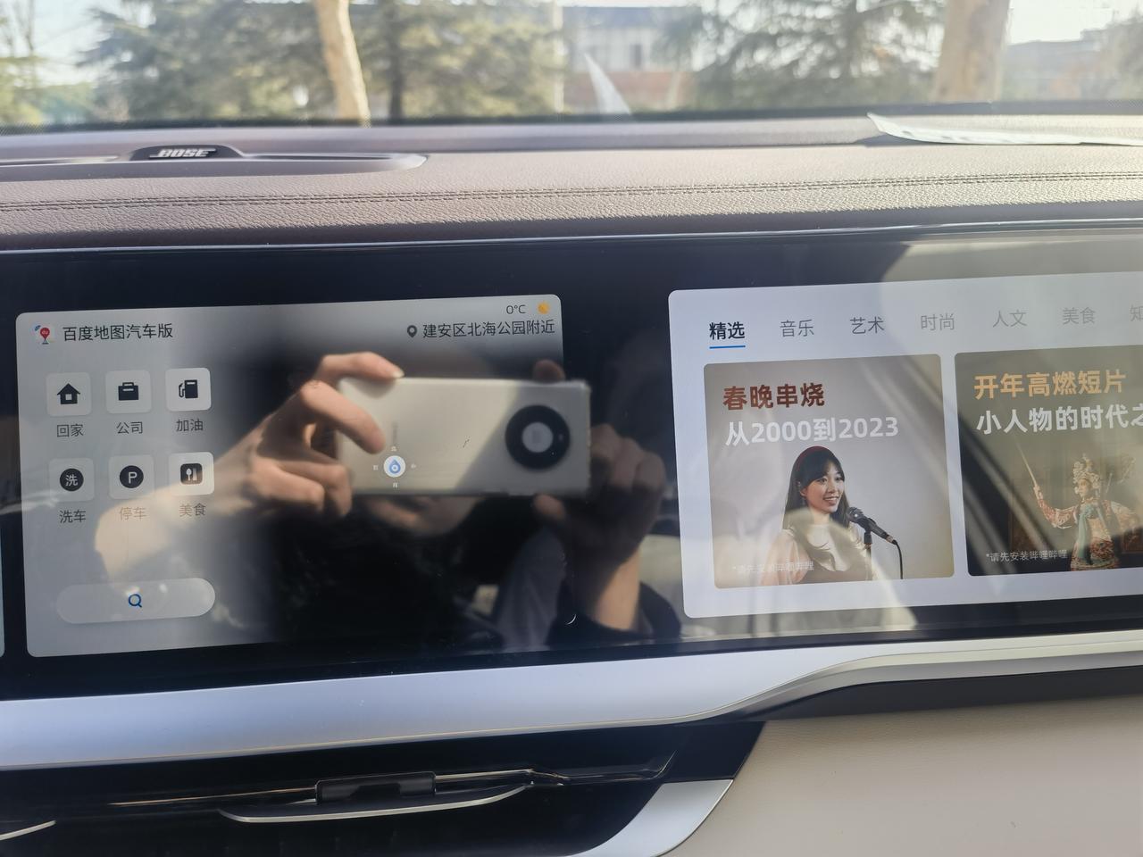 吉利星越L 兄弟们这什么情况，怎么解决？为什么会有一半黑屏呢？
