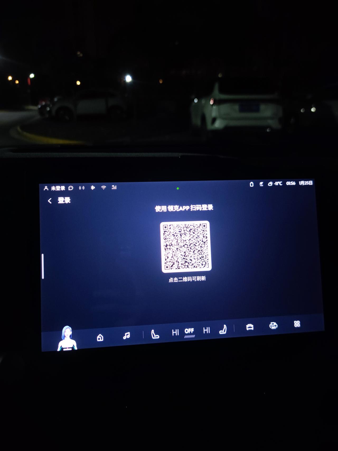 领克03 导航始终找不到信号，我都开到家了，还没有信号，账号掉线了还登陆不上，我真的服了