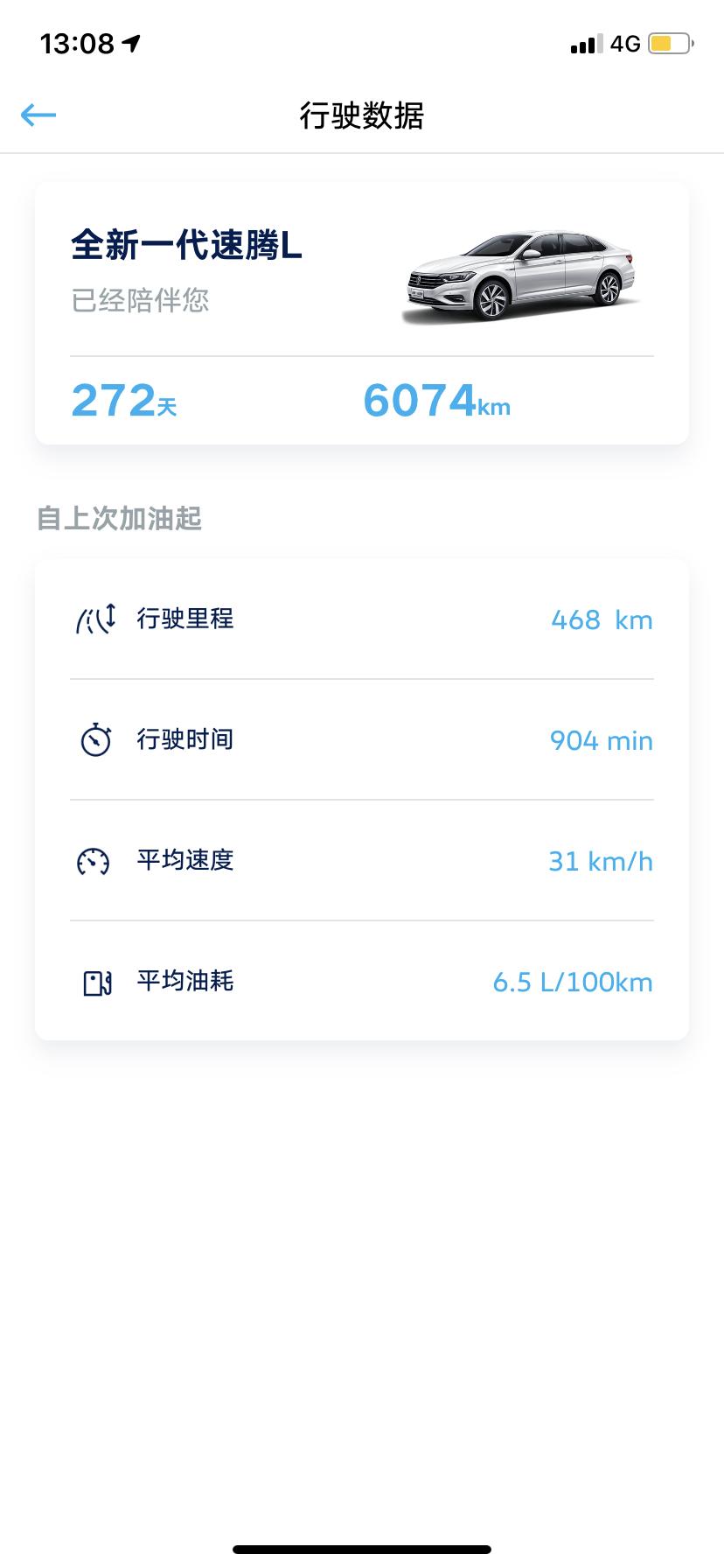 大众速腾 经济模式不滑行的问题。大佬们，有没有遇到行驶模式切换到经济模式，MODE灯能切换亮但仪表盘不显示经济两个字，也
