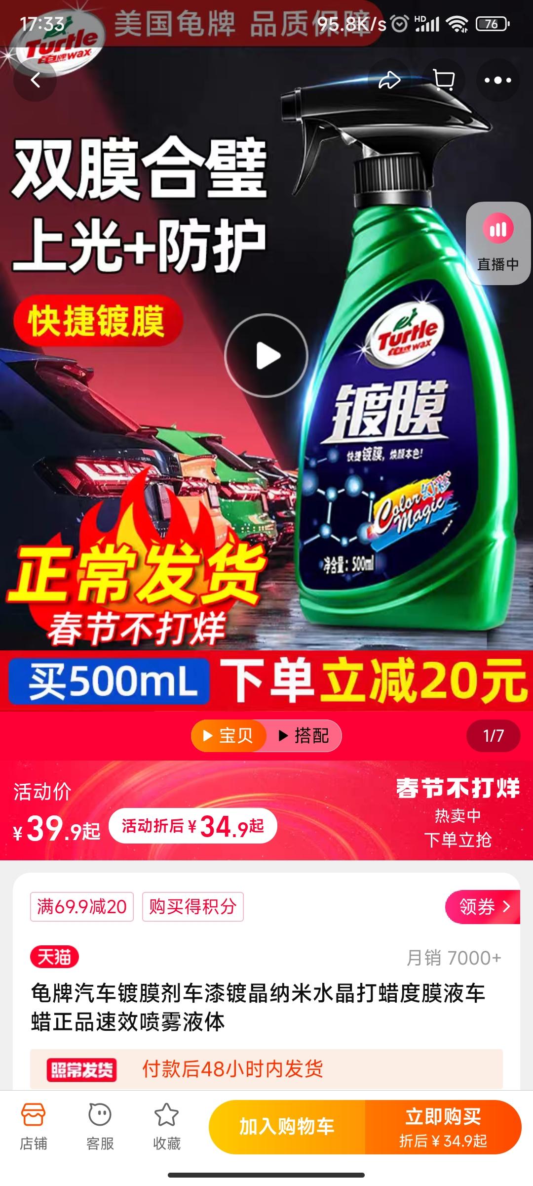哈弗H6 车友们，有用过的吗？不知道效果怎么样
