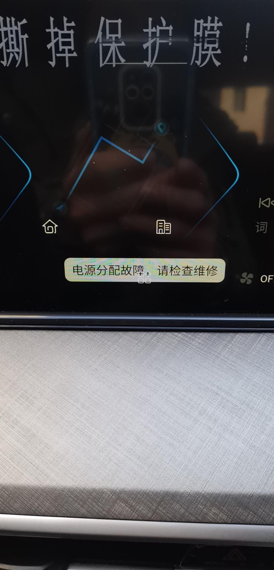长安逸动 有没有大佬遇到这种情况啊，求解