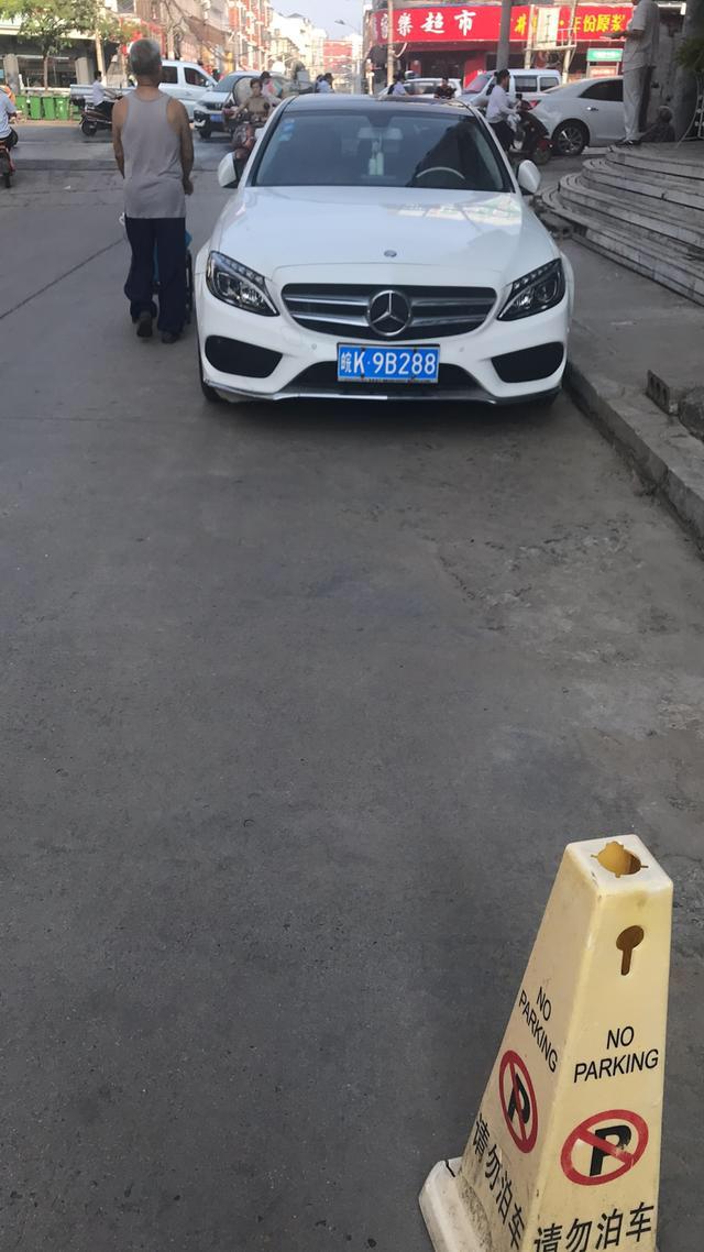 奔驰C级 这车性能怎么样油耗怎么样