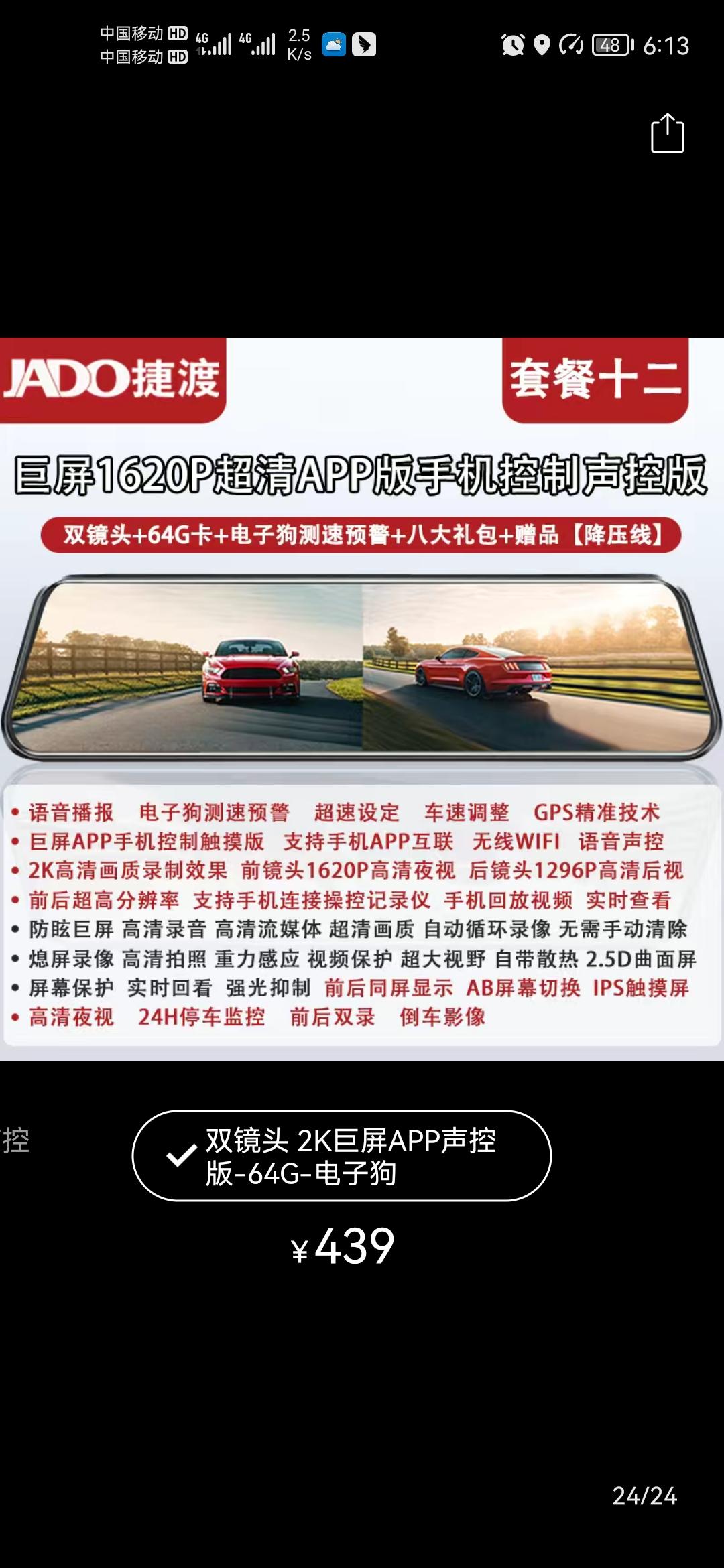 大众速腾 兄弟们，行车记录仪装原厂单摄➕ etc 的（600 多）还是那种流媒体前后双摄的（400）的合适，有推荐的嘛