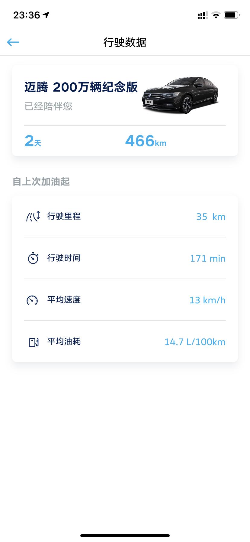 新车 迈腾 330 停止状态下感觉发动机皮带声音有点过于明显 坐在车里听的清楚 是因为新车磨合不够的原因吗 求懂的大神给