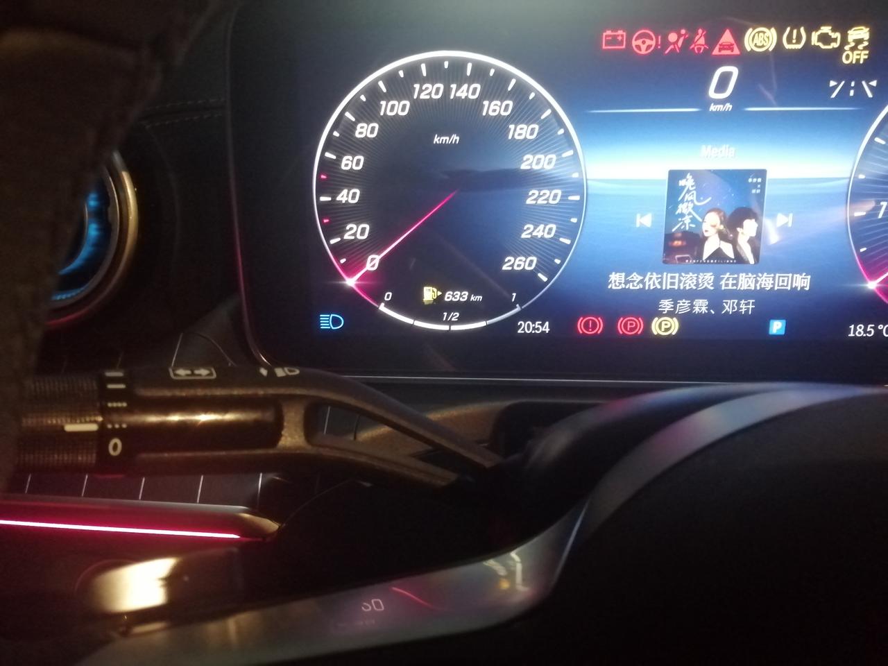 奔驰C级 以前推拨杆是自适应远近光，现在推一下变成远光了，谁能解释下运作逻辑