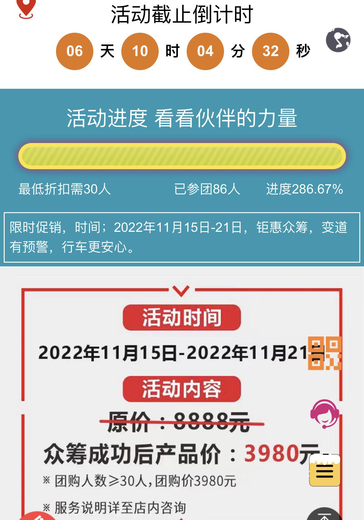 奔驰C级 多功能盲区检测并线辅助系统，有必要安装？