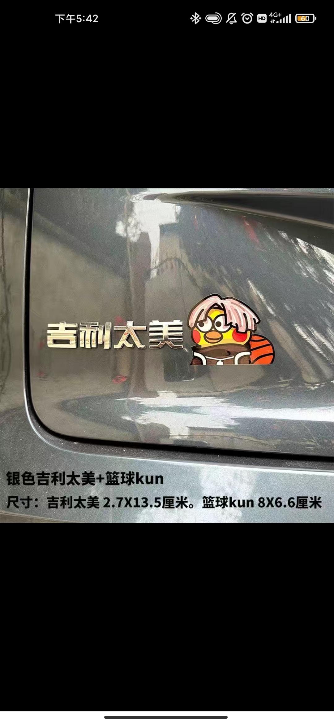 吉利星越L 订车了智尊，请问各位帅比们需要提前买好哪些车用小配件啊