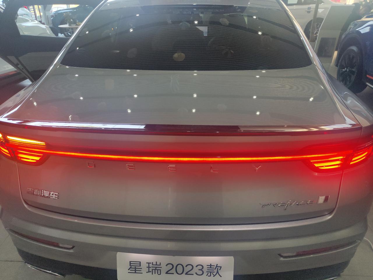 星瑞尊贵全款14.7高不高？再线等急坐标长沙死活砍不下来，有没有长沙的交流一下，还有赠品有那些可以要，
