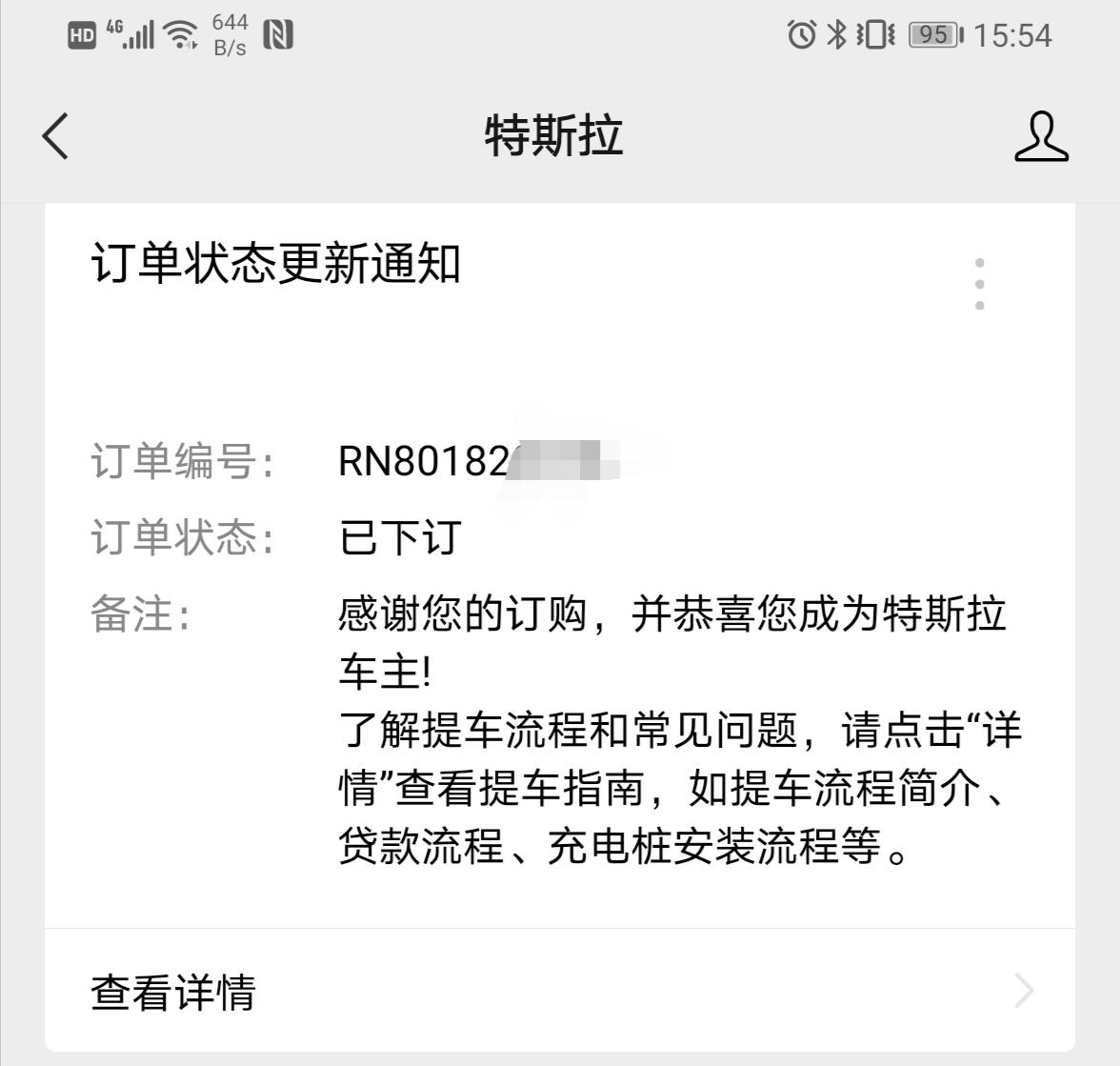 特斯拉Model Y 请问一下新车系统能不能刷回之前带动能回收选项的版本？