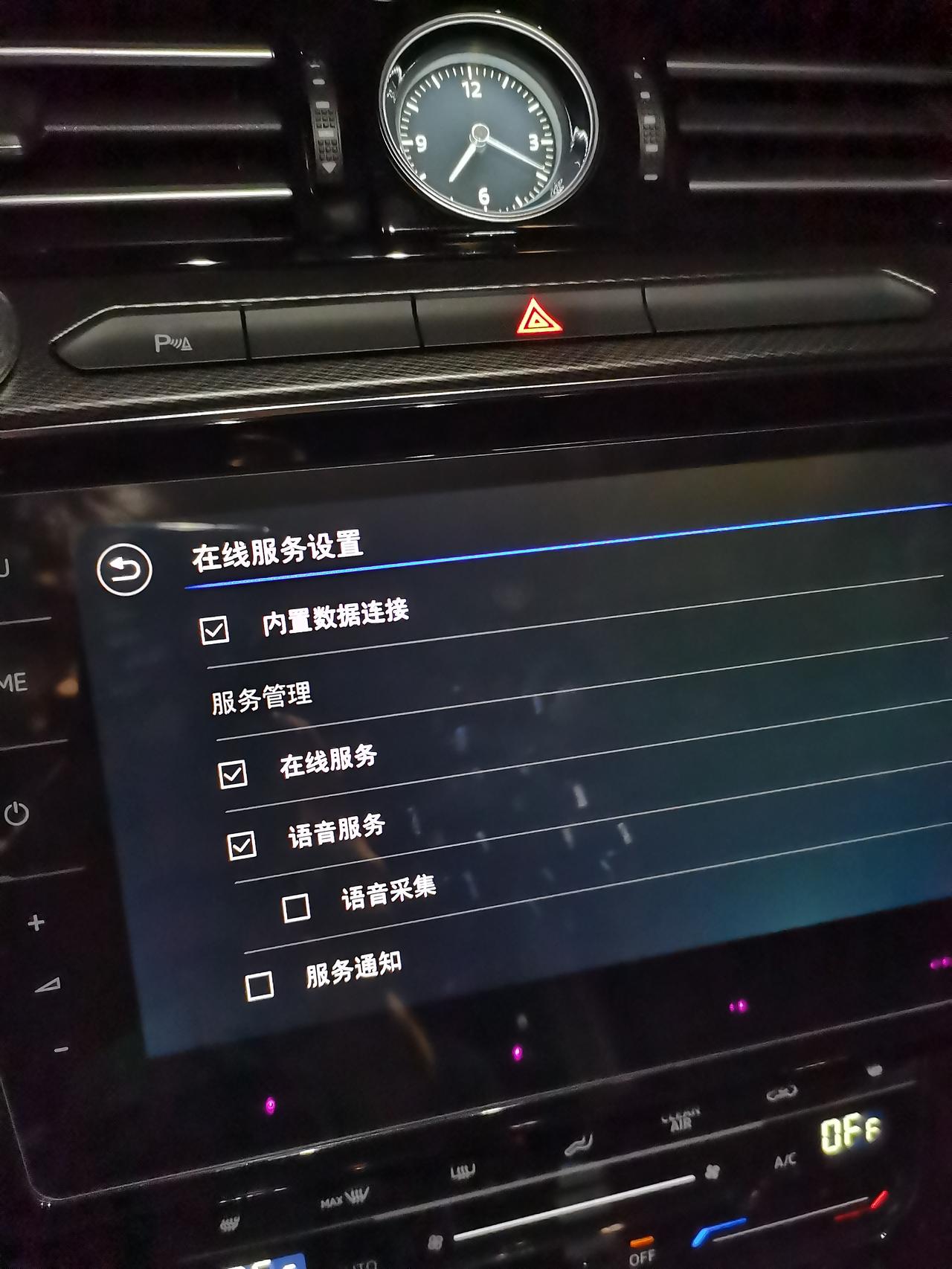 迈腾330豪华车机如何用车里流量，打开数据连接 用不了，求了解的解答