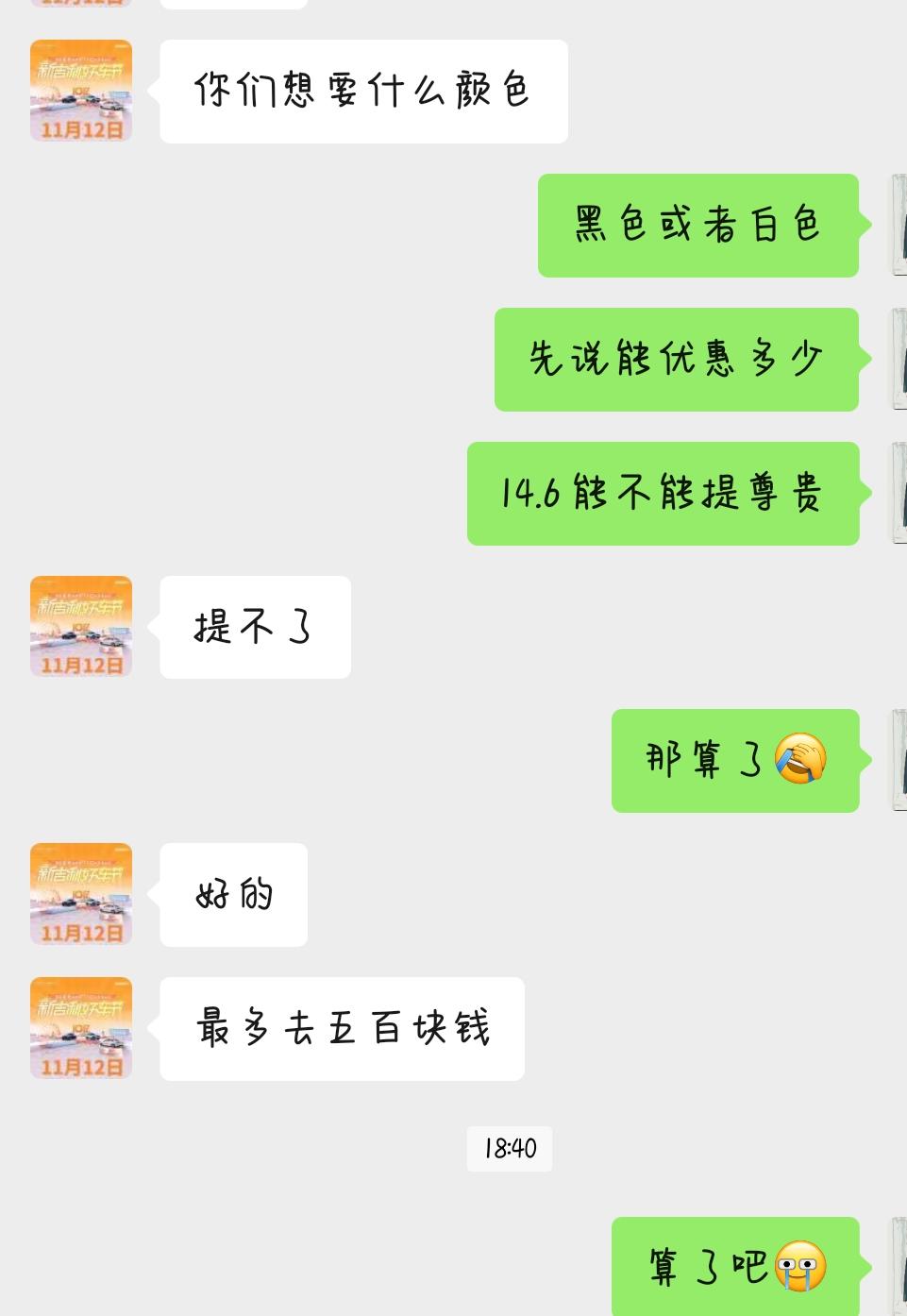 吉利星瑞 江苏这边是不是那家都一个价尊贵14.6也提不了