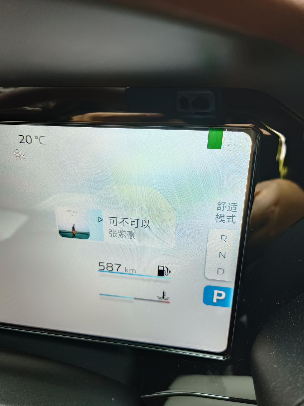 吉利星越L 请问一下，加油到跳枪为什么油位显示一半，里程600不到？这个车一箱油要大概多少钱？
