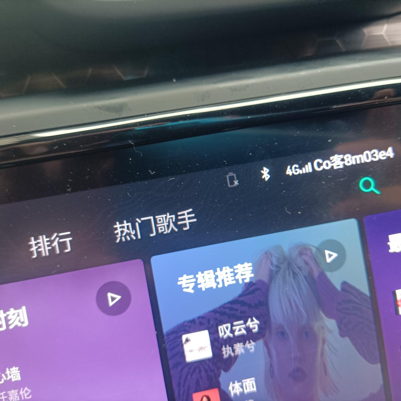 领克03 22款03  新车，这个小电池有个×   是什么意思？有知道的师傅吗！  是不是就出来了，车刚启动的时候有时候