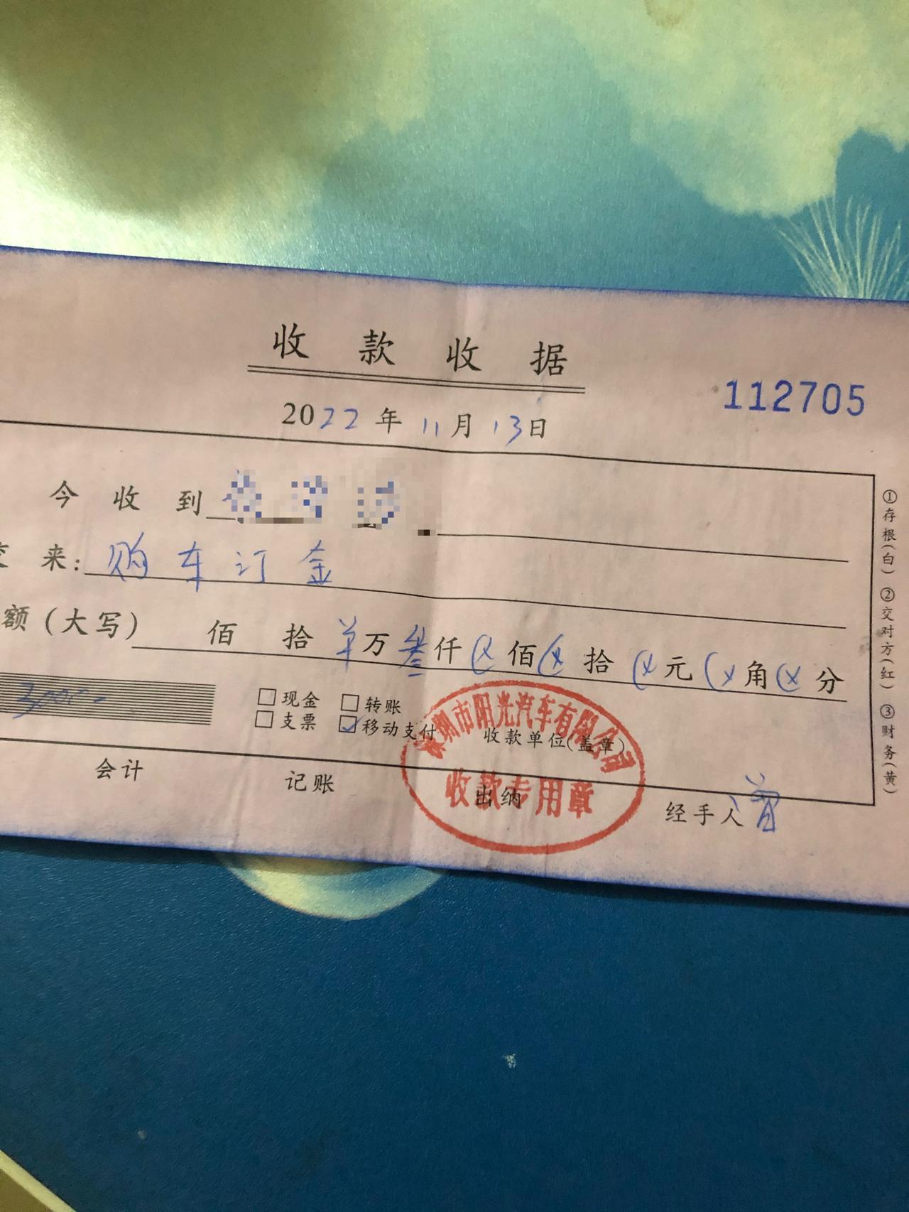 本田思域 订车啦 燃动版15.1落地 本来心里价格是15整的 谈了两家店 虽然没达到预期 但感觉这价格差不多了就直接定了