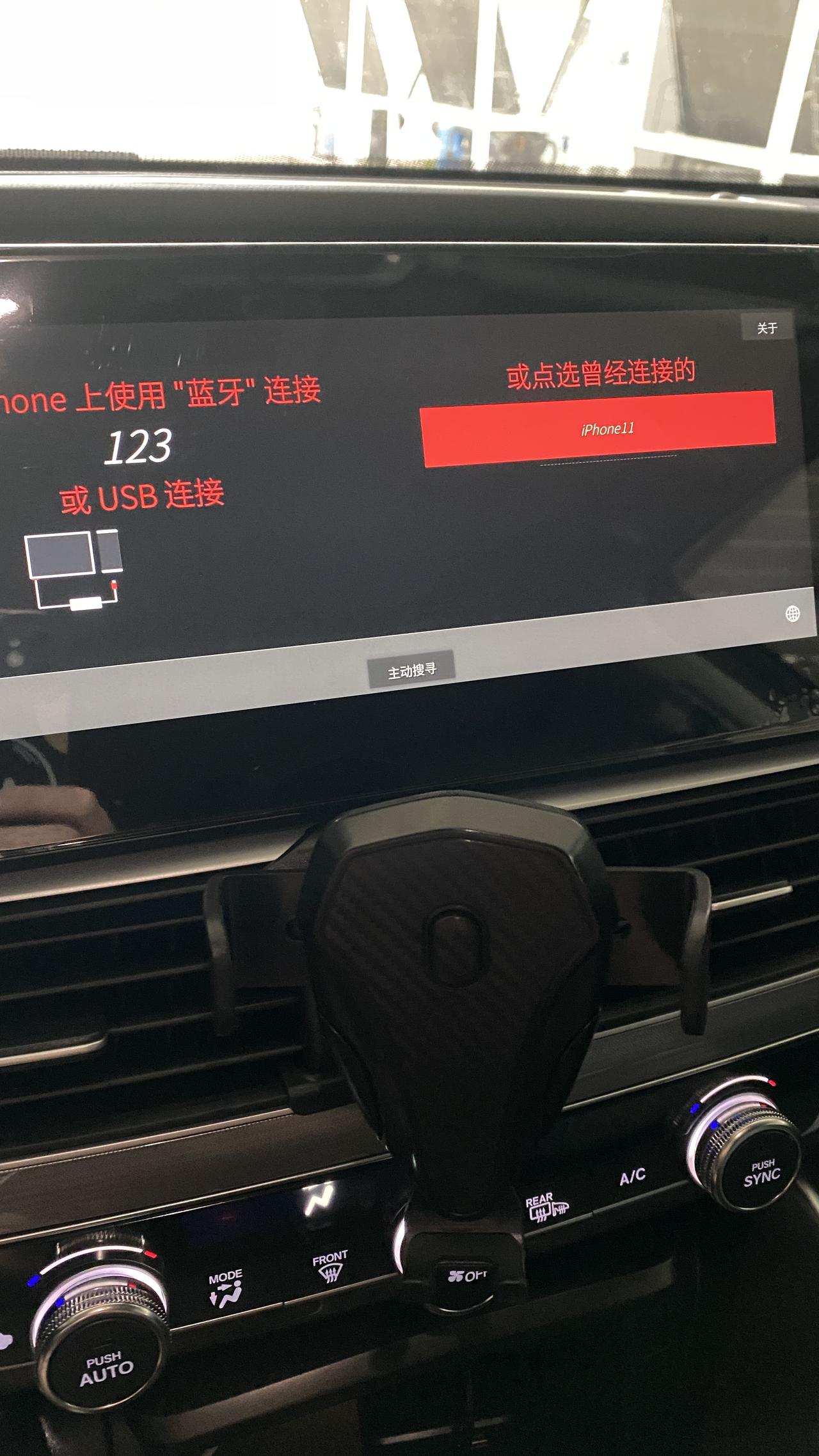 本田雅阁 兄弟们有人在用君用的carplay盒子吗 会不会出现以下情况1 每次启动车辆点击carlife图标都会出现连接