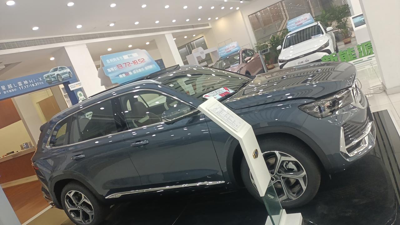 准备对星越L下手，这是今天去店里看中的两个颜色，诚信咨询车友们的落地价星越L智尊版