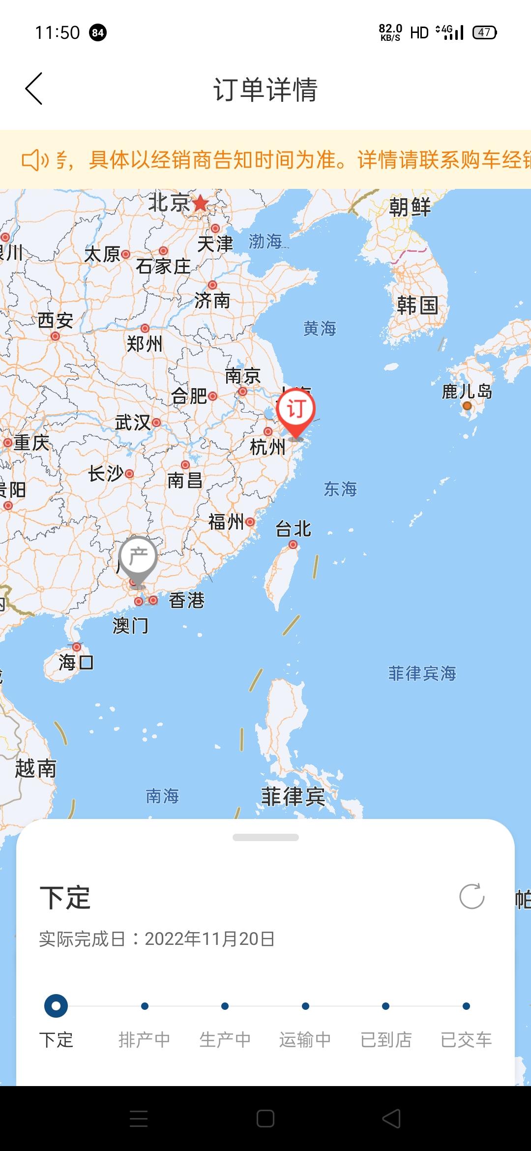 丰田凯美瑞 你们提车等了多久？