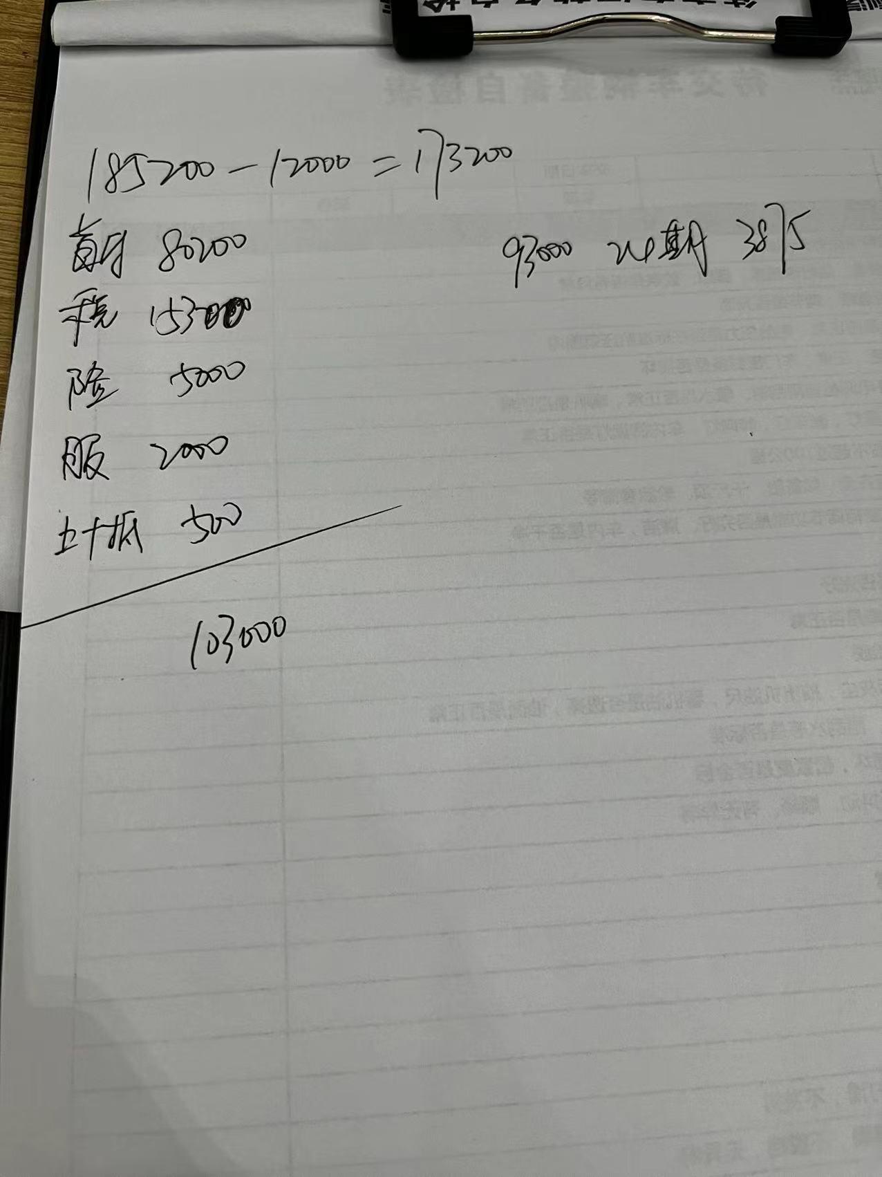 吉利星越L 坐标湖北这个报价还能压多少下去呢四驱旗舰
