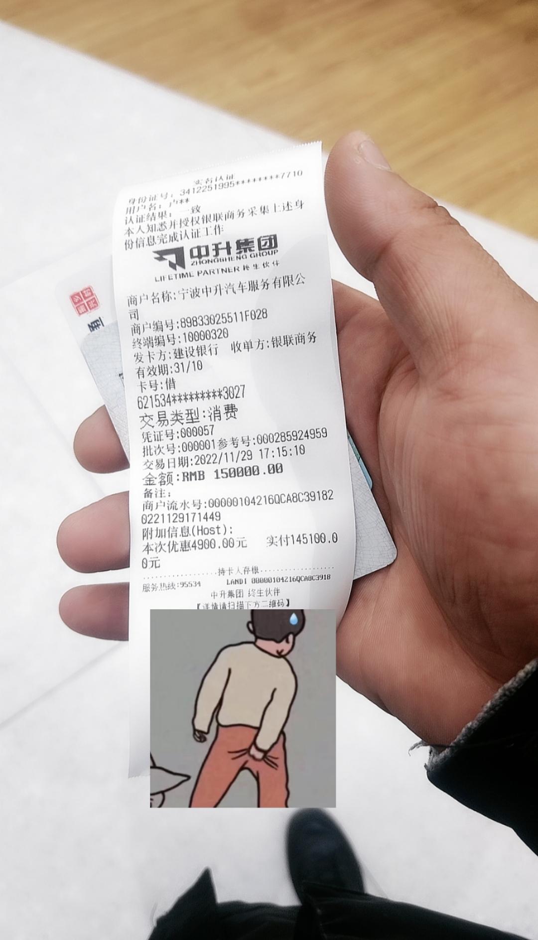 丰田凯美瑞 你们提车等了多久？