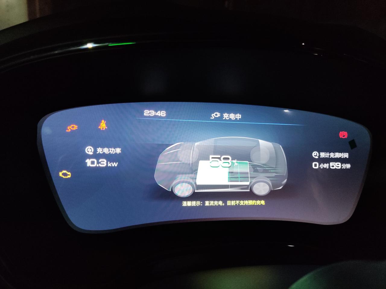比亚迪汉DM 400V250A的快充桩，充电就这速度。。。气温15℃左右，汉dmi121公里的，咋回事呀？