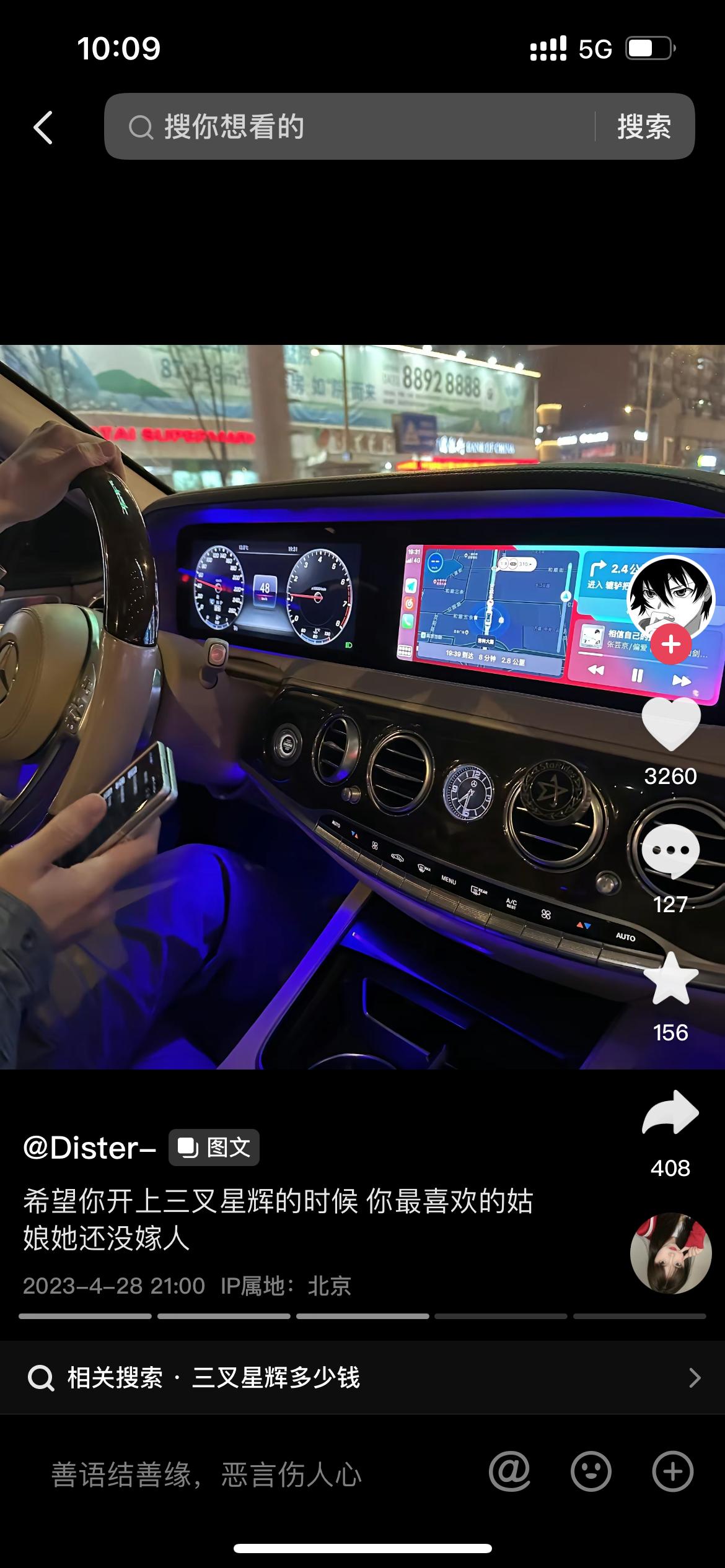 奔驰E级 奔驰哪一款