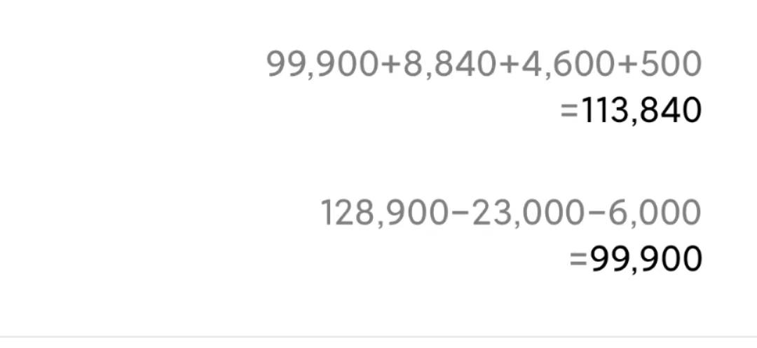 哈弗H6 哈弗h6 1.5t max 优惠2.3w 置换补贴6000税8840 保险4600上牌500 落地113840