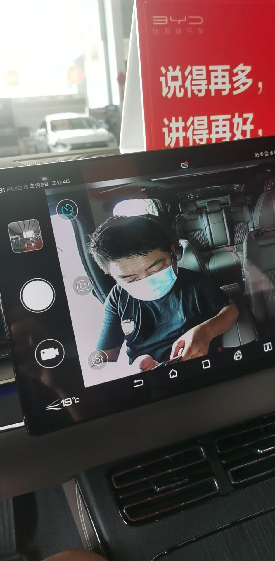比亚迪秦PLUS DM-i 我在比亚迪汉上看到有这种车载pad的摄像头，哪有卖可以装在秦dmi上吗？ 求大神，懂哥指点