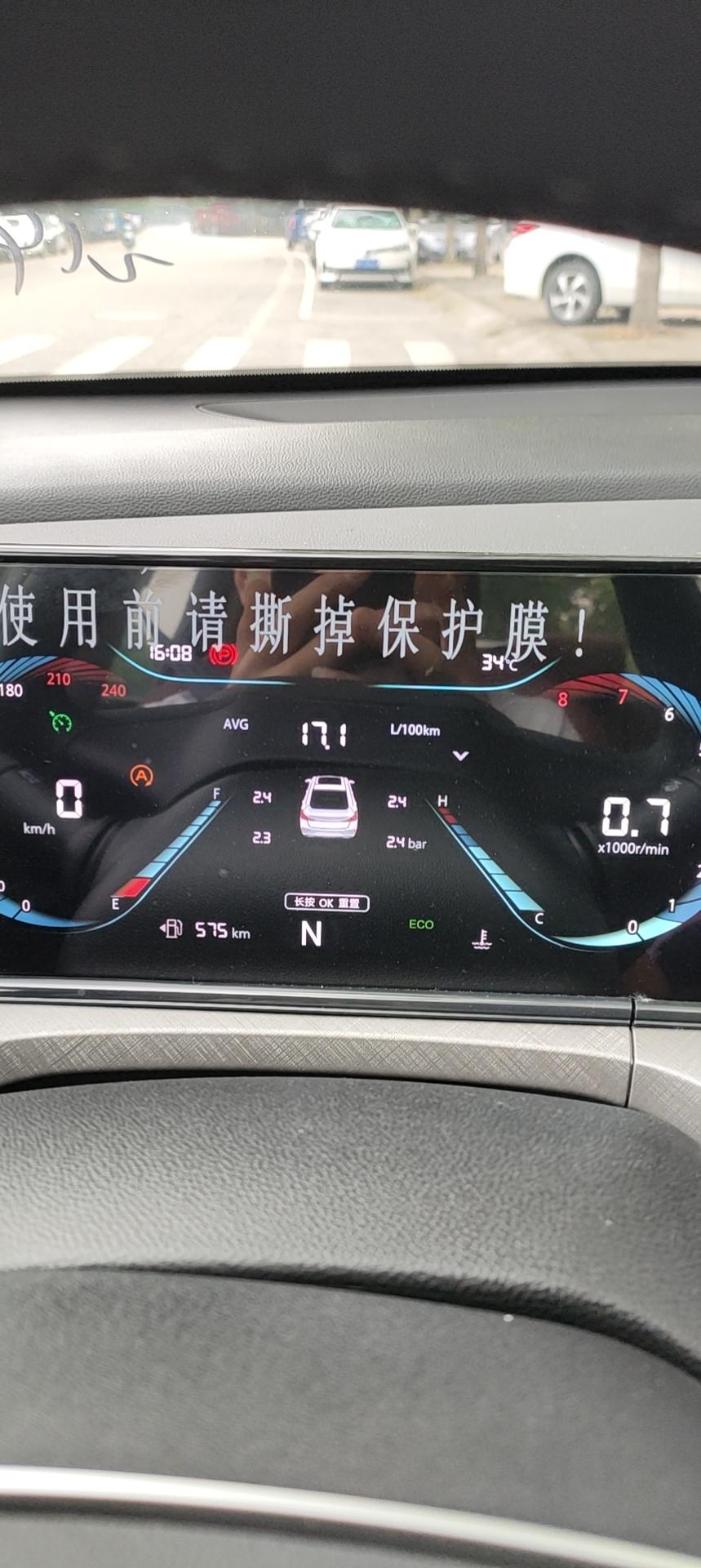 长安逸动 刚提不到一周，油耗16+，请问你们油耗多少？