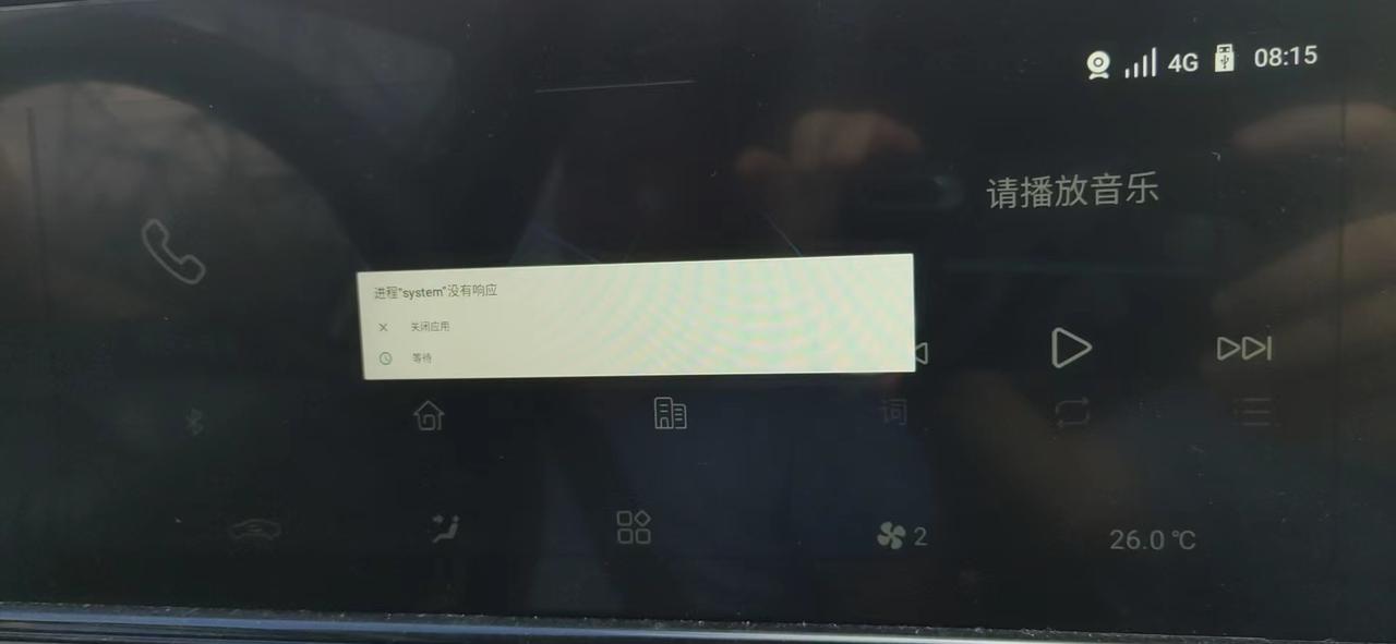 长安逸动 蓝牙连接不上了 有车友知道什么情况吗