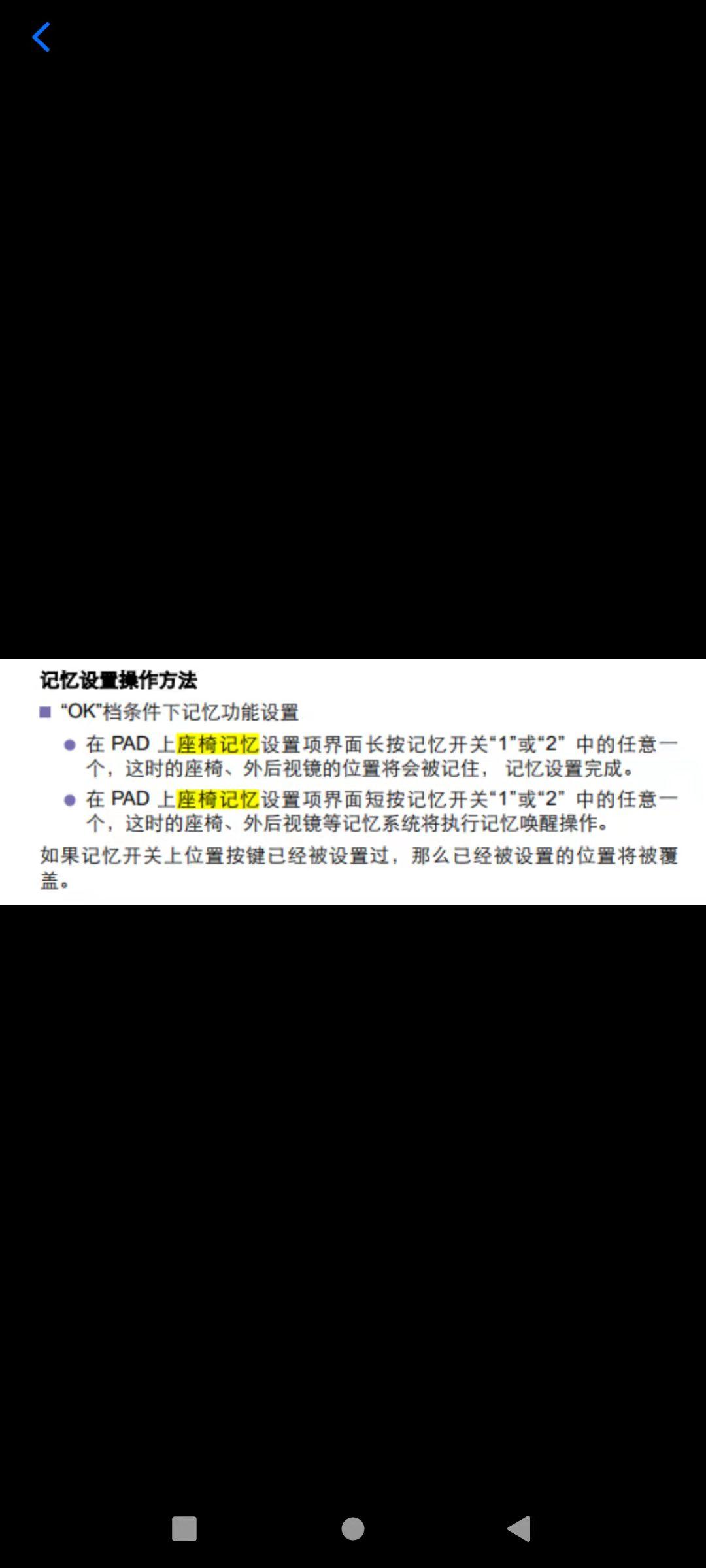 大家好，我订的是海豹四驱的，现开着的是斯巴鲁，7月19日下的单子，坐标广州，隔3差5的问候4S销售，估计是还在排产吧，现