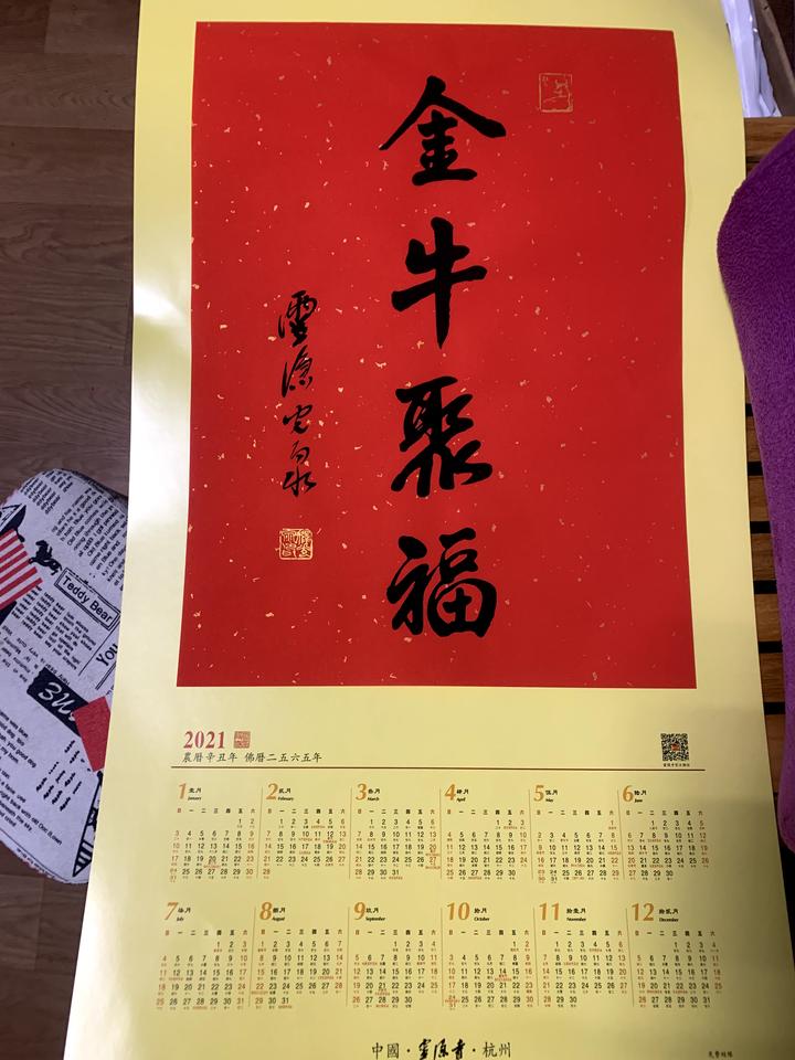 比亚迪秦PLUS DM-i 请教一下，我每天上下班50-55km，90%高架的情况下，然后回老家80km高速的情况下。\