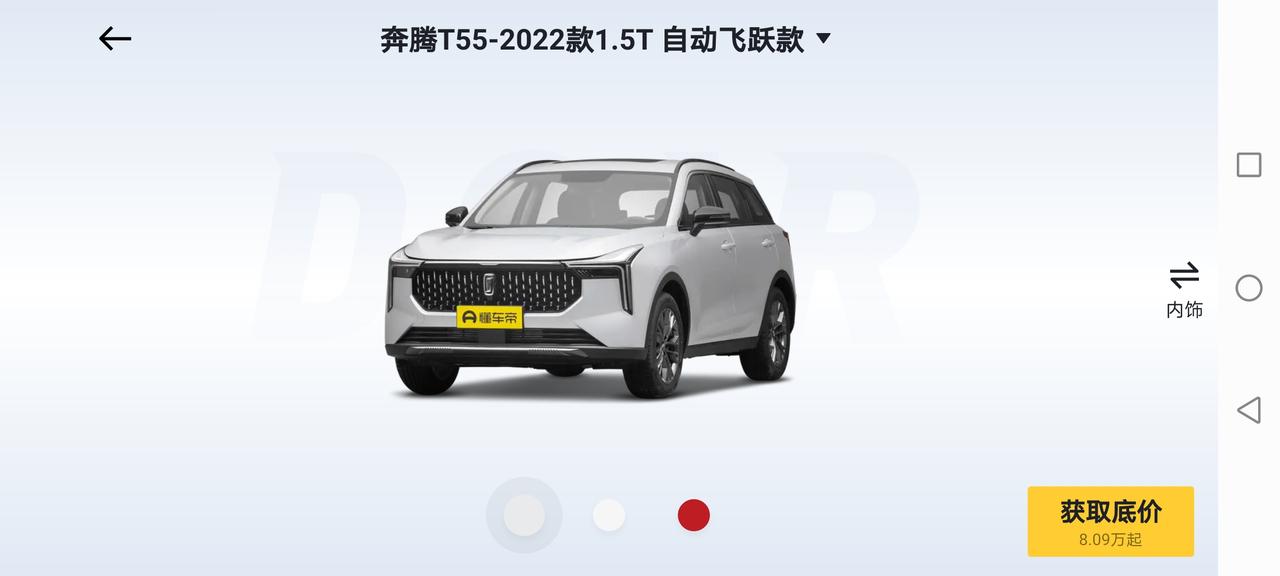 请问各位车友们，我是新手，锋兰达和国产奔腾哪个车最合适，谢谢