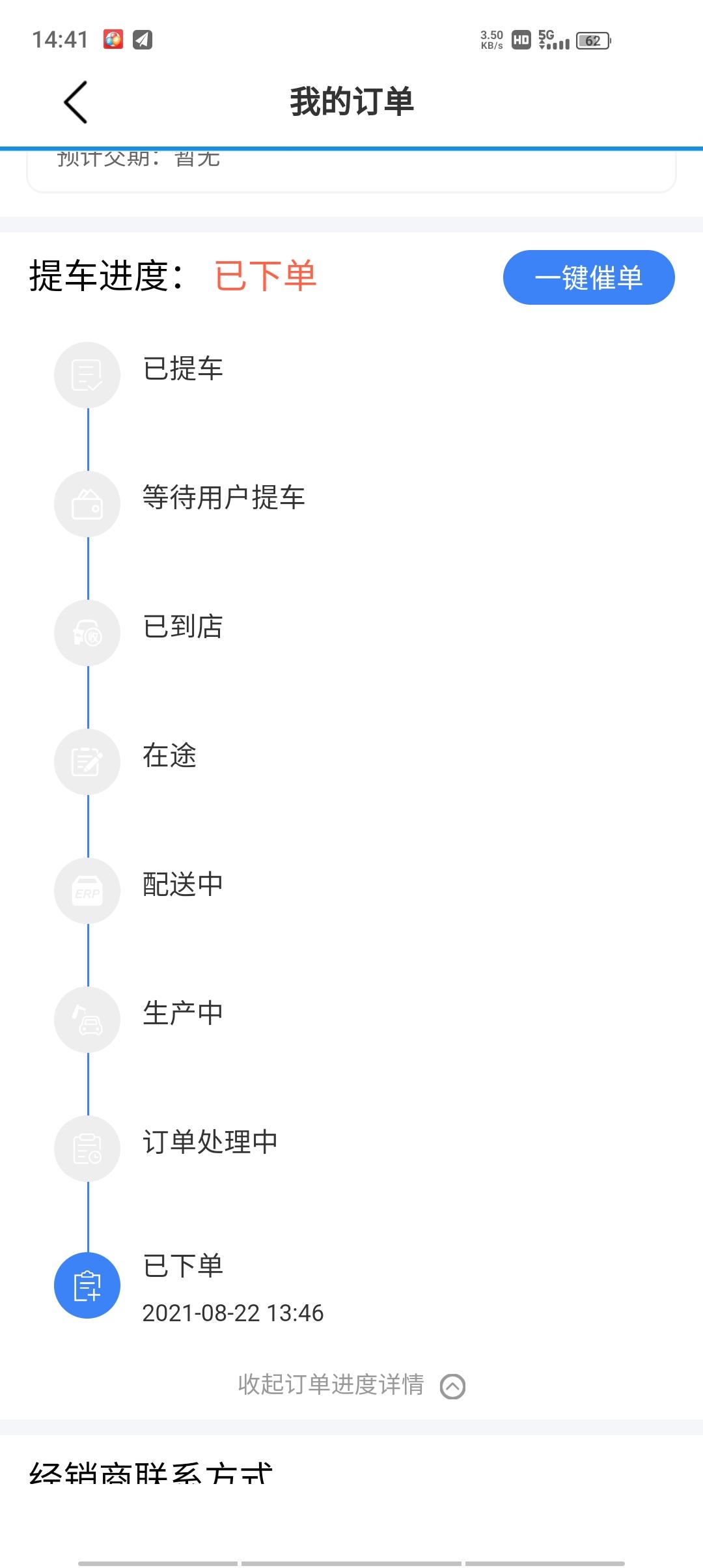 长安CS55 PLUS 二代CS55plus尊贵已定除了up送的之外就送了雷朋防爆膜 还有脚垫就没了我去和销售谈我让她把