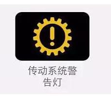 长安CS55 PLUS 提车29天，行驶950KM，早上倒车就这两个灯就亮了 有遇到同样问题的吗？