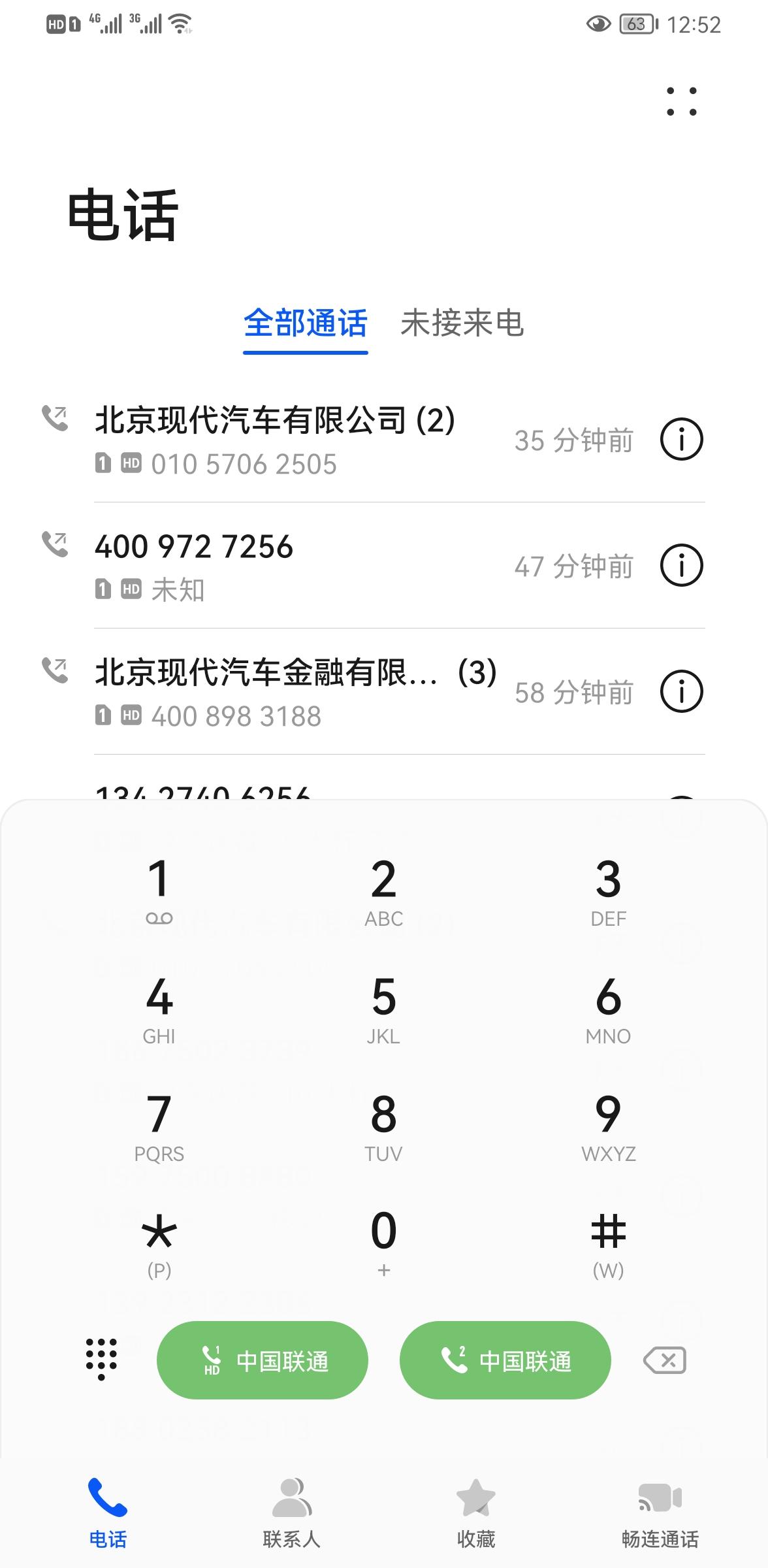 现代伊兰特 你们提现车需要什么手续嘛？我8.31号在江门交了订金订的现车。9.2号把首付贷款保险都搞定了。然后3号自己申