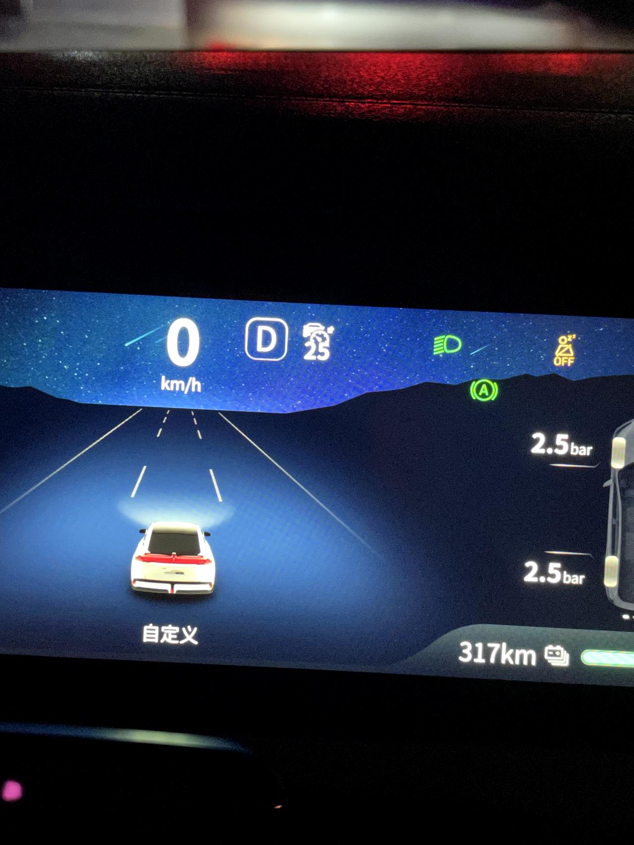 长安深蓝SL03 各位车友试用了acc 一次就关闭了 然后这个图标就一直在 也没不了 有知道怎么关闭的兄弟吗