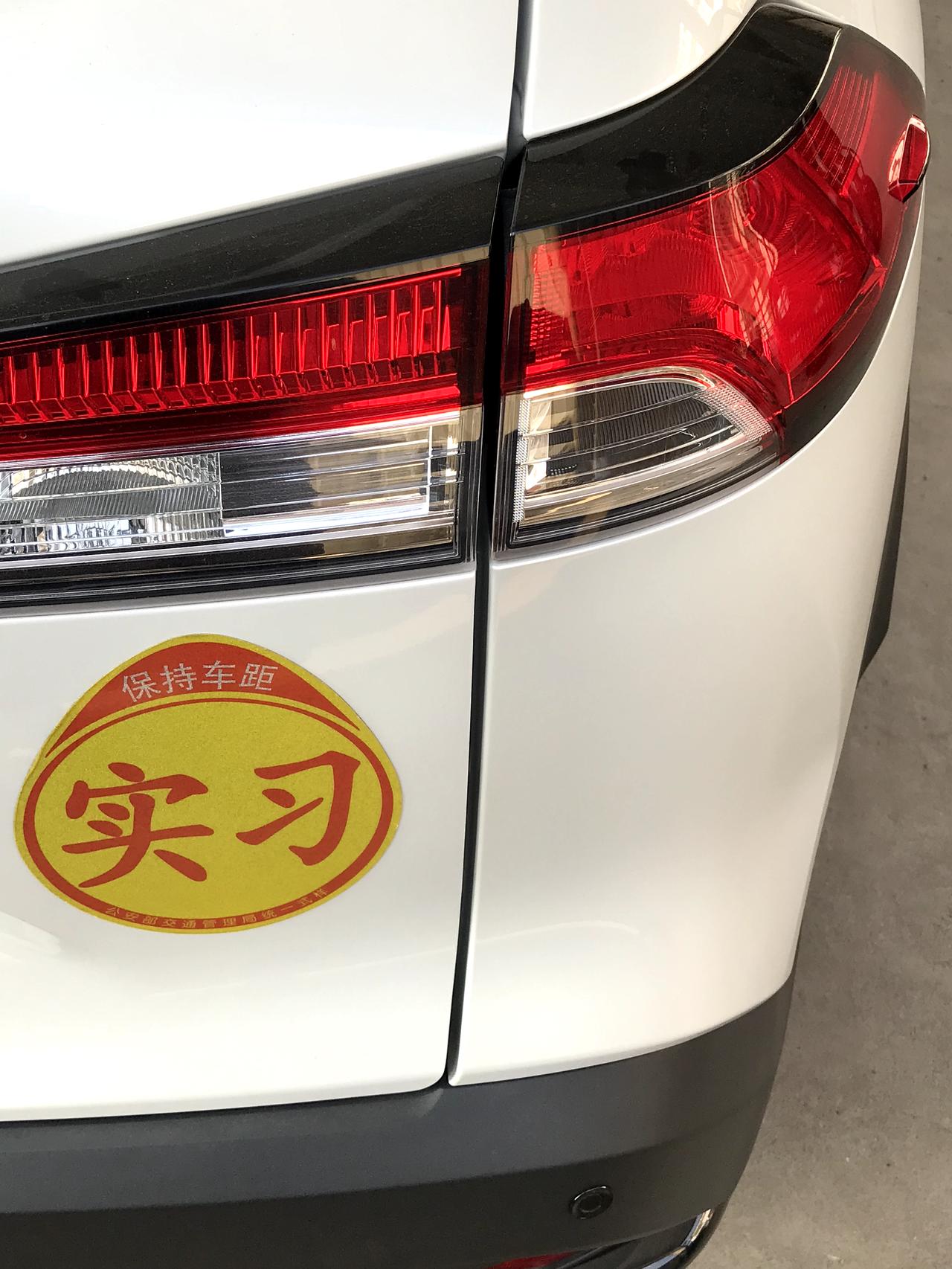 丰田锋兰达 后背箱2边缝隙不一样，你们有没有