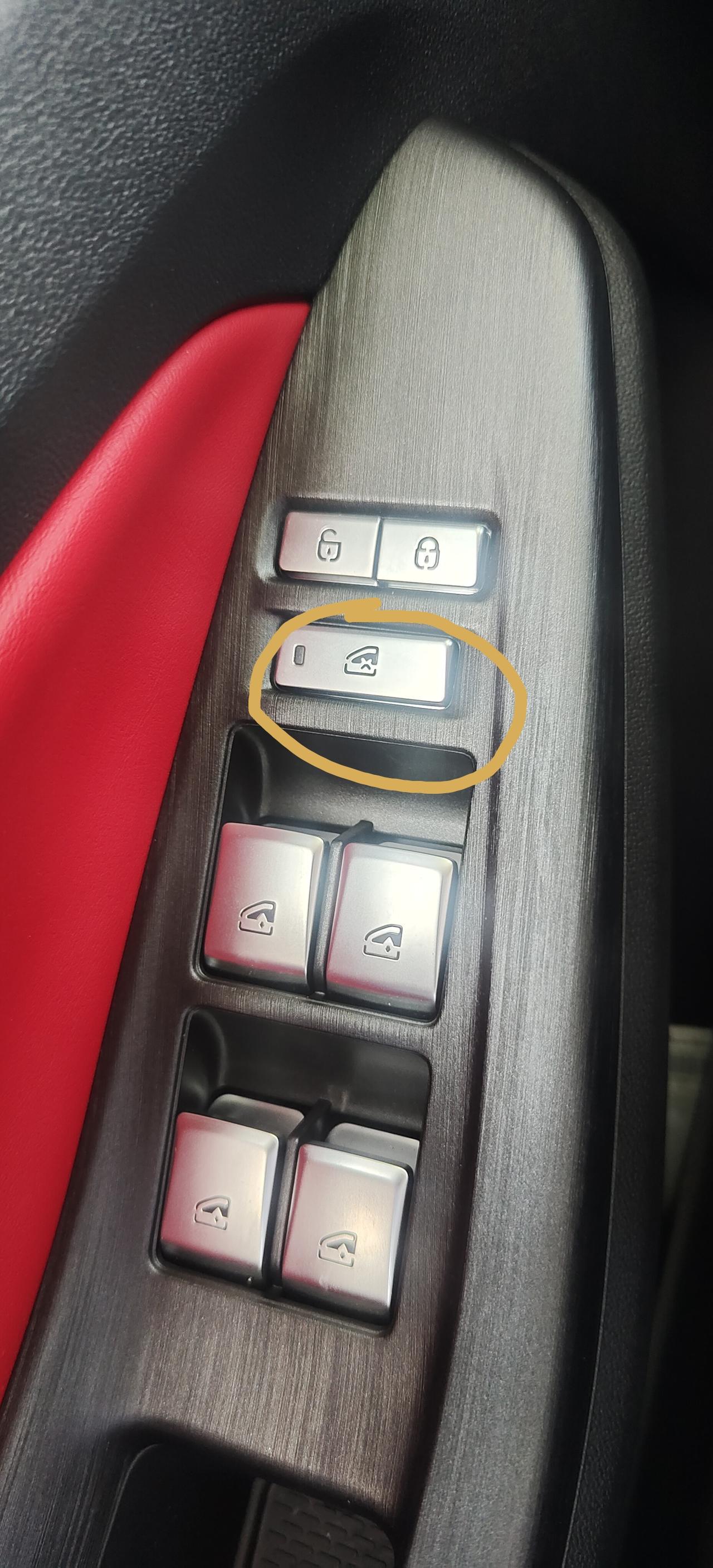 长安CS55 PLUS 哪位车友知道这个按键是干什么用的二代55 谢谢