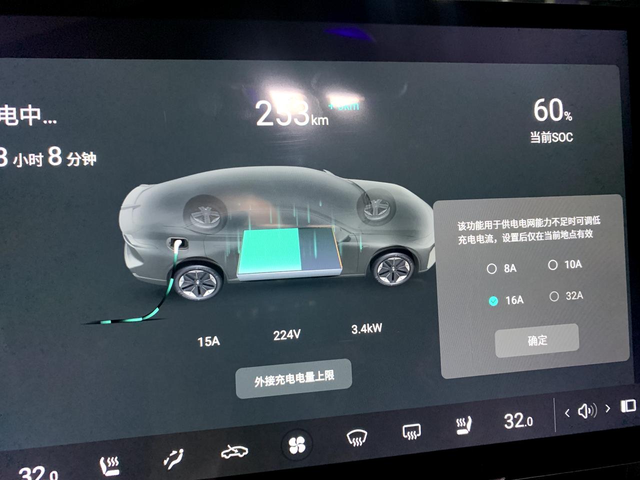 长安深蓝SL03 大哥们，你们谁用的家用充电桩啊，功率显示七千瓦嘛？我这为啥一直显示3千瓦多点，点了那个32a，插上枪自